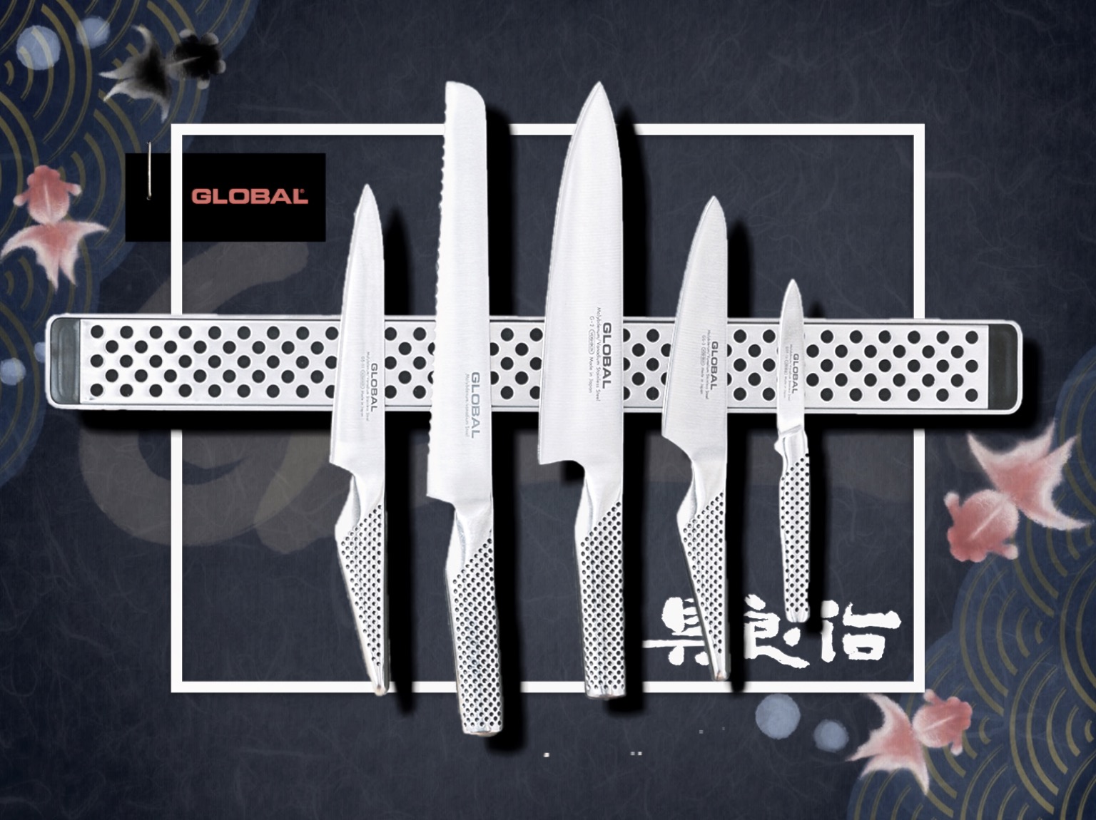 Global Knife Singapore Magnetic Rack