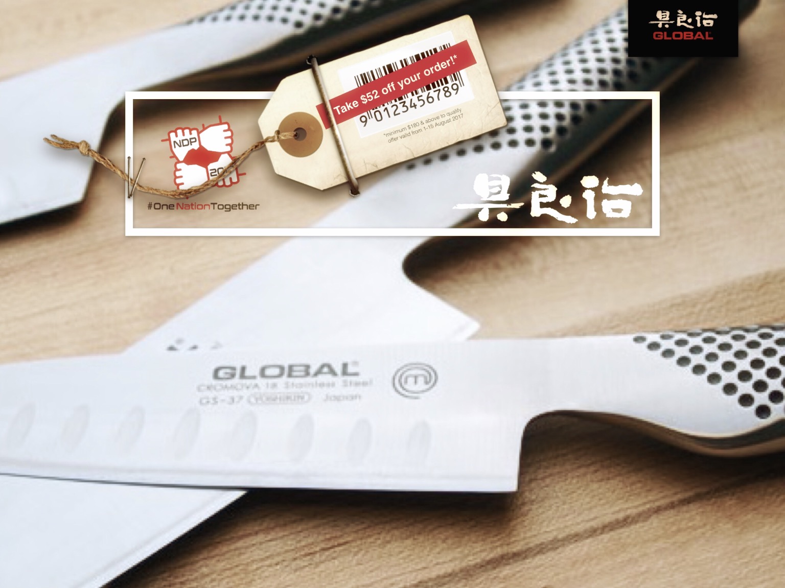 Global Knife Singapore