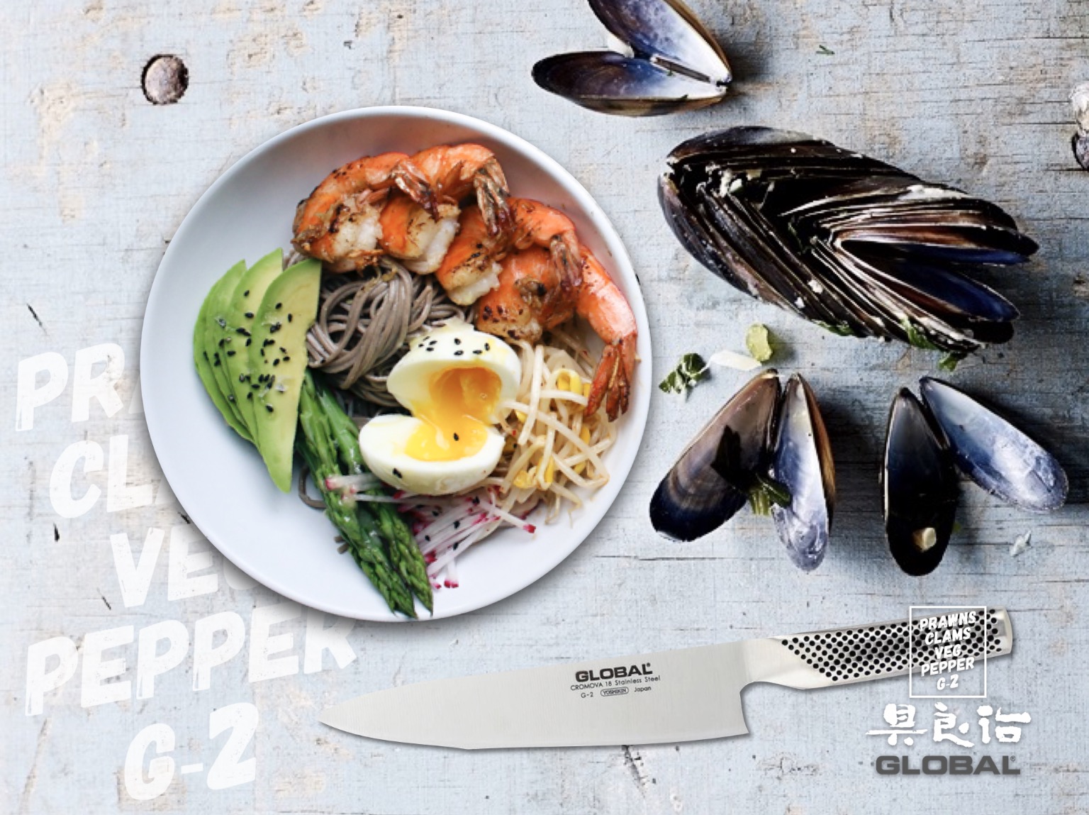 Global Knife Singapore G-2