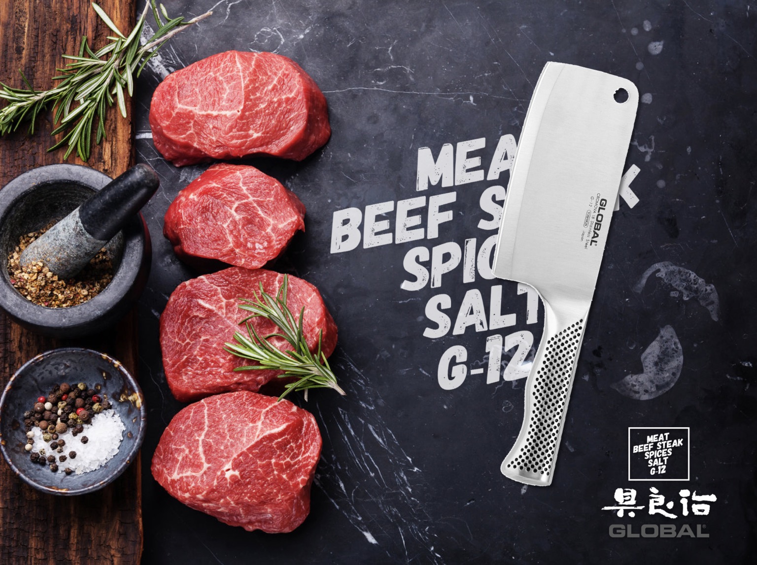 Global Knife Singapore G-12