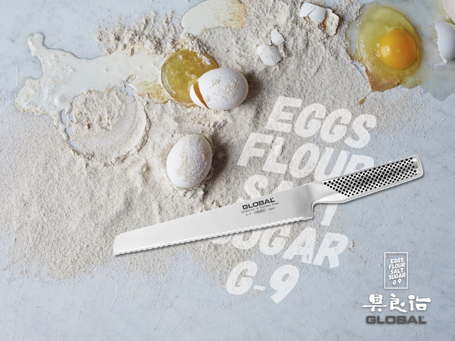 Global Knife Singapore G-9