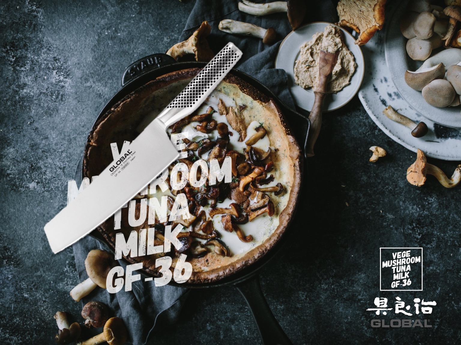 Global Knife Singapore GF-36
