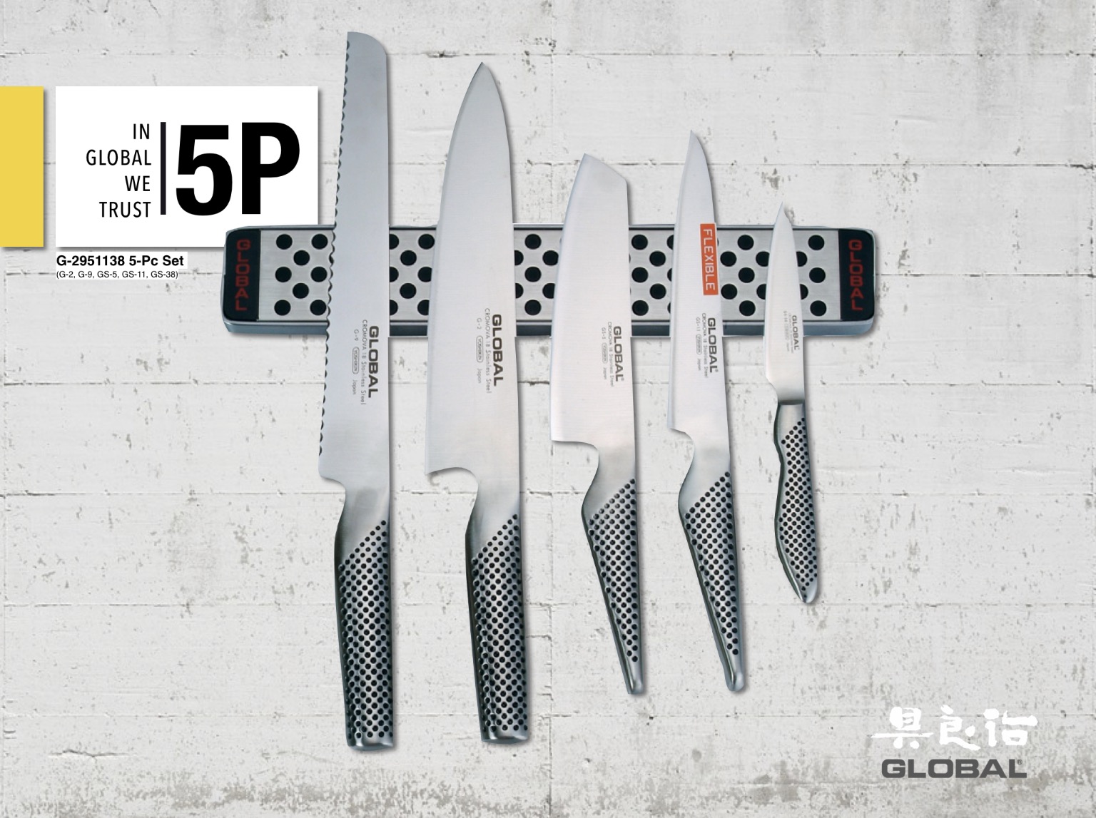 Global Knives Singapore Magnetic Rack