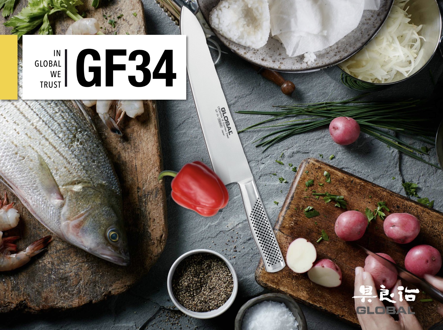 Global Knives Singapore GF-34