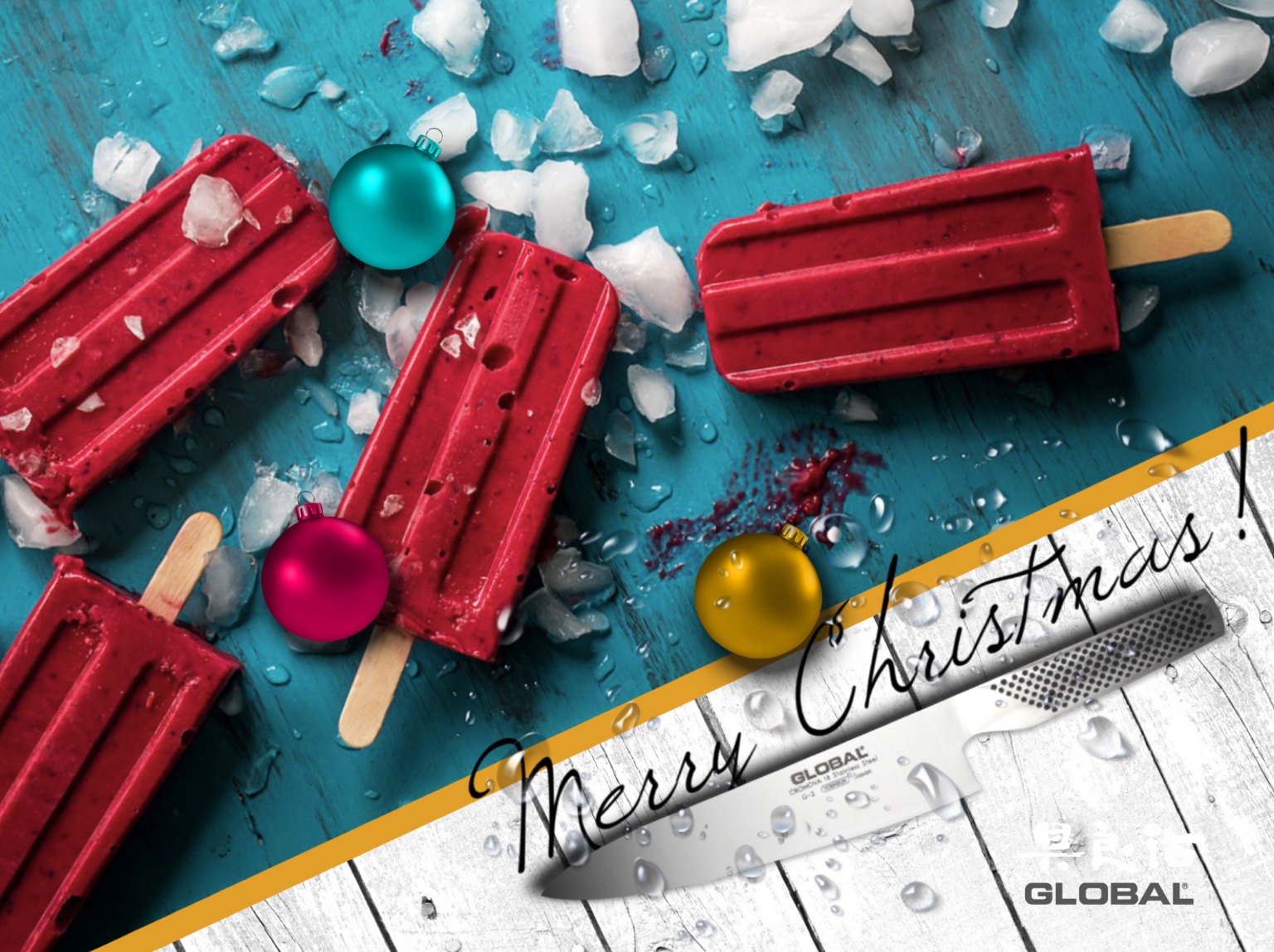 Global Knives Singapore Xmas Ad 01