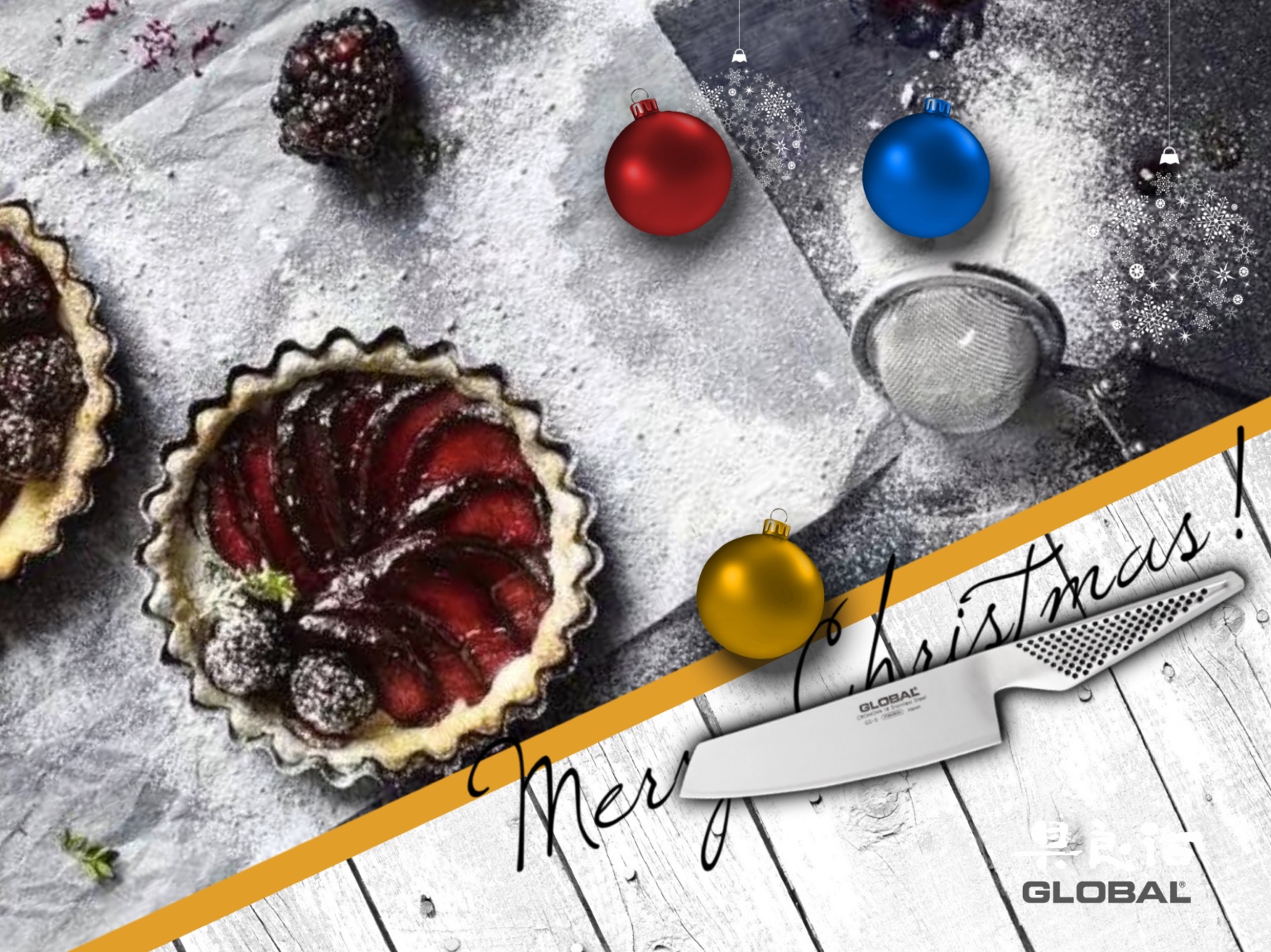 Global Knives Singapore Xmas Ad 03