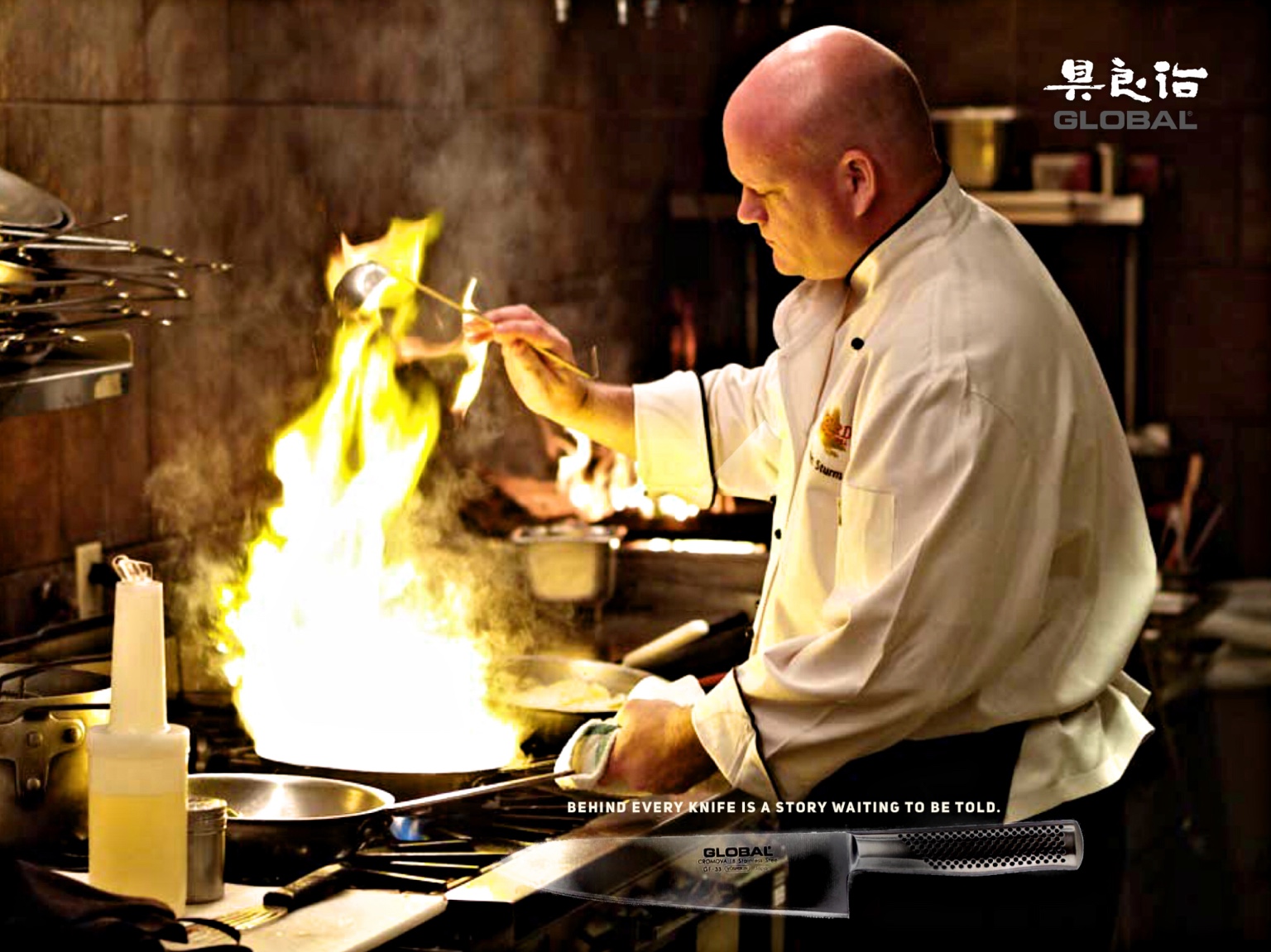Global Knives Facebook Marketing in Singapore