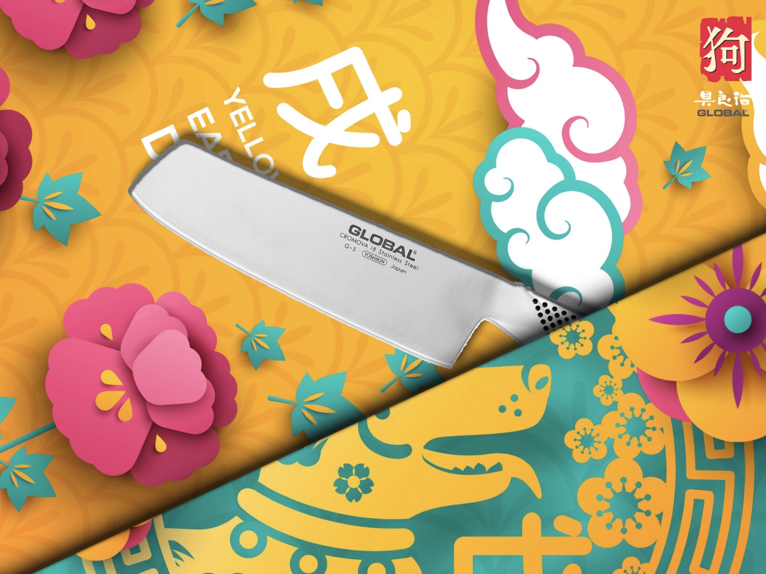 Global Knives Singapore Chinese New Year 2018