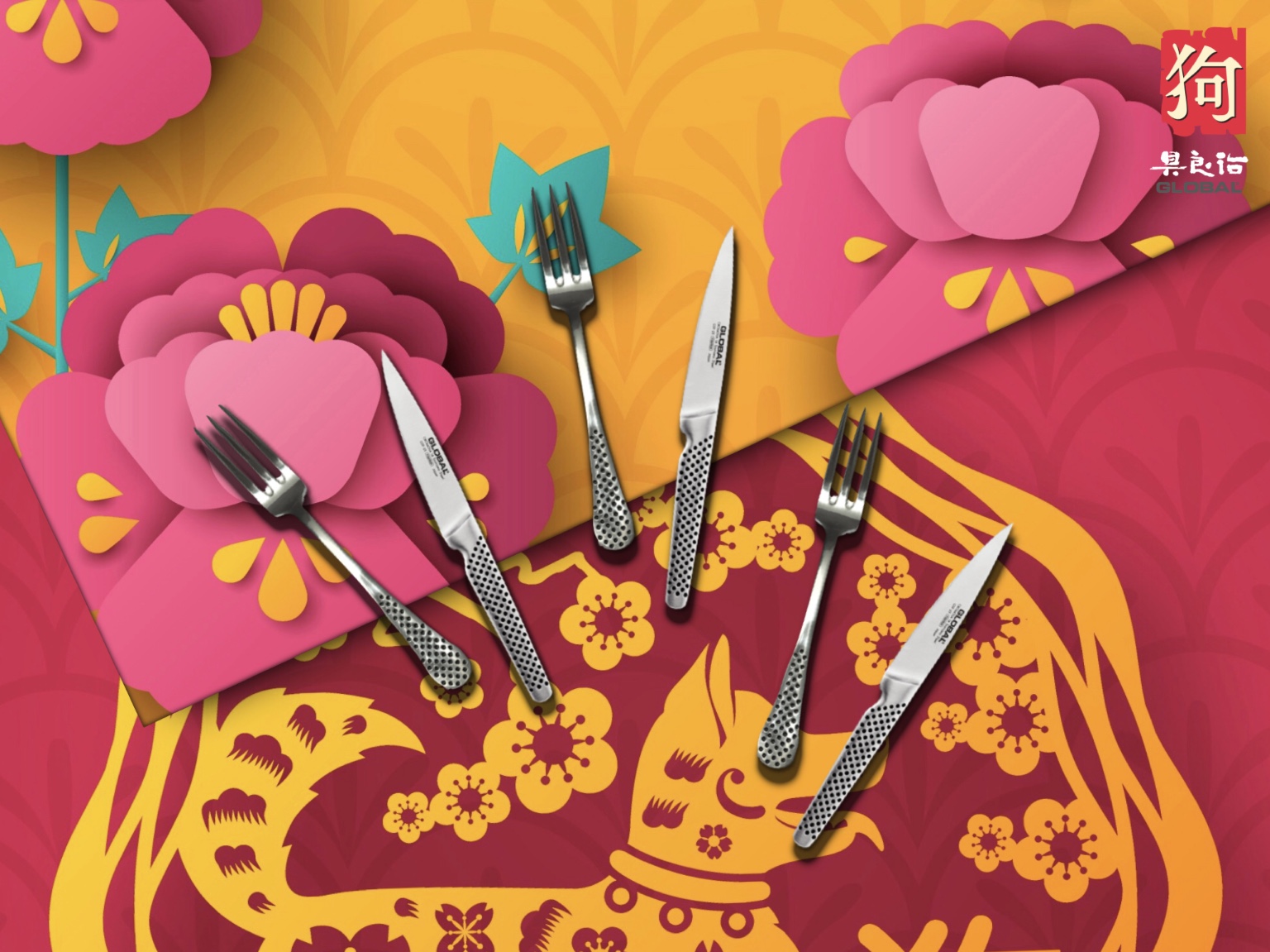 Global Knives Singapore Chinese New Year 2018