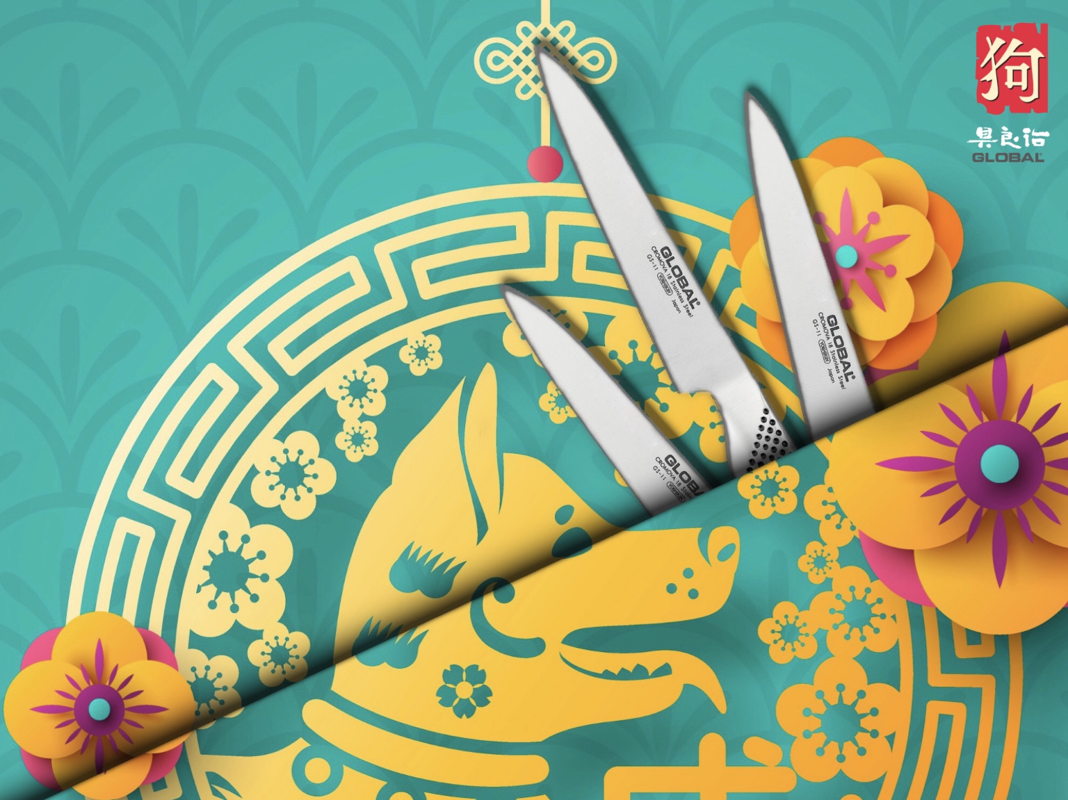 Global Knives Singapore Chinese New Year 2018