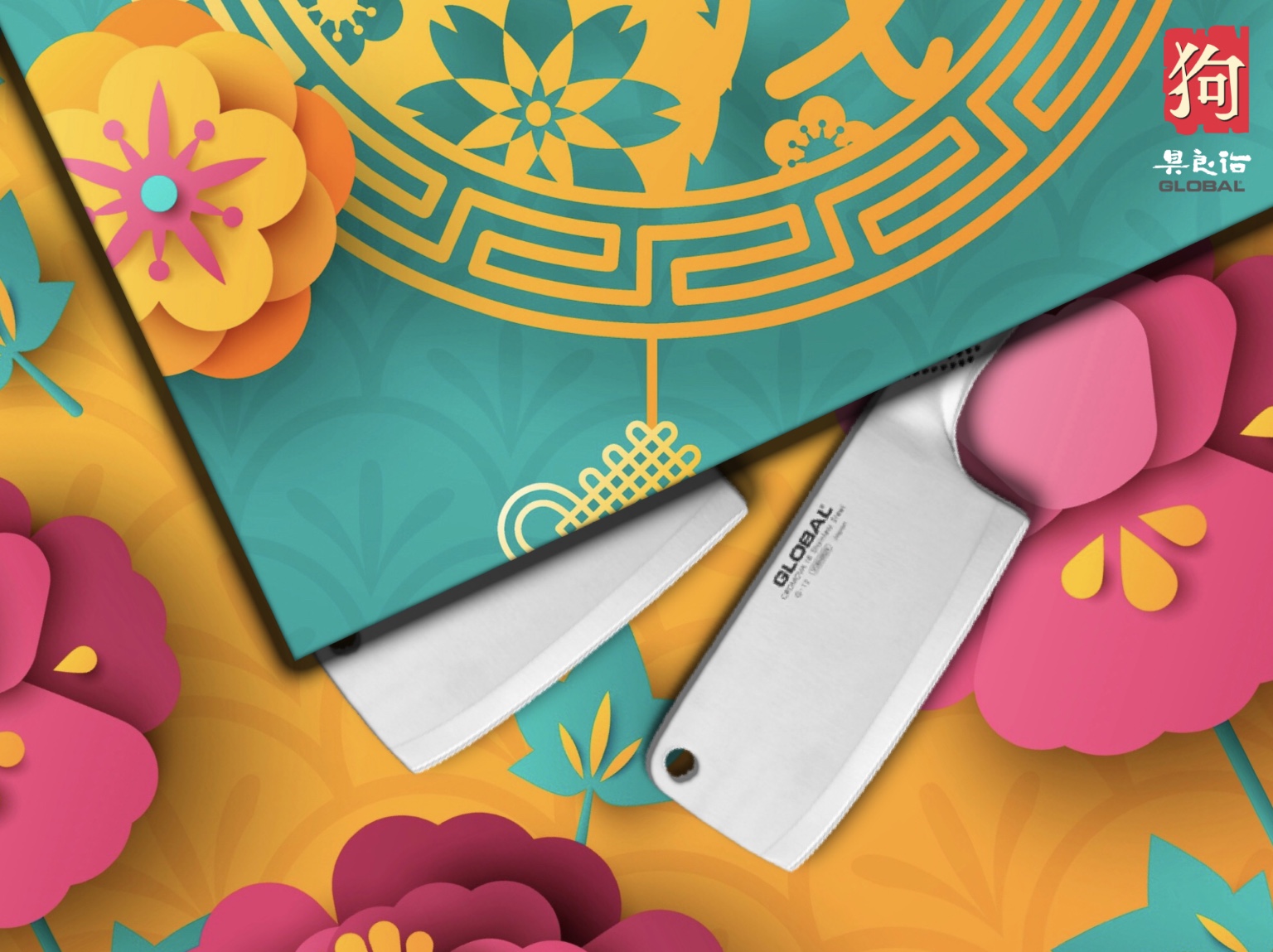 Global Knives Singapore Chinese New Year 2018