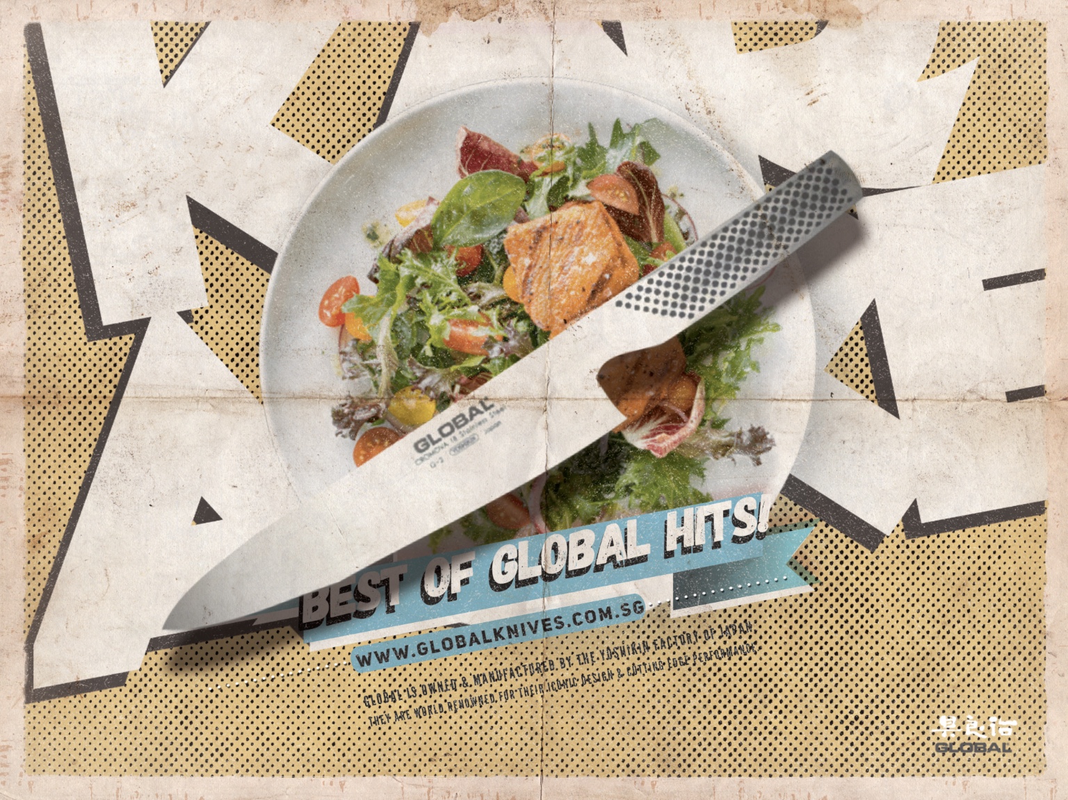 Global Knives G-2 Cook