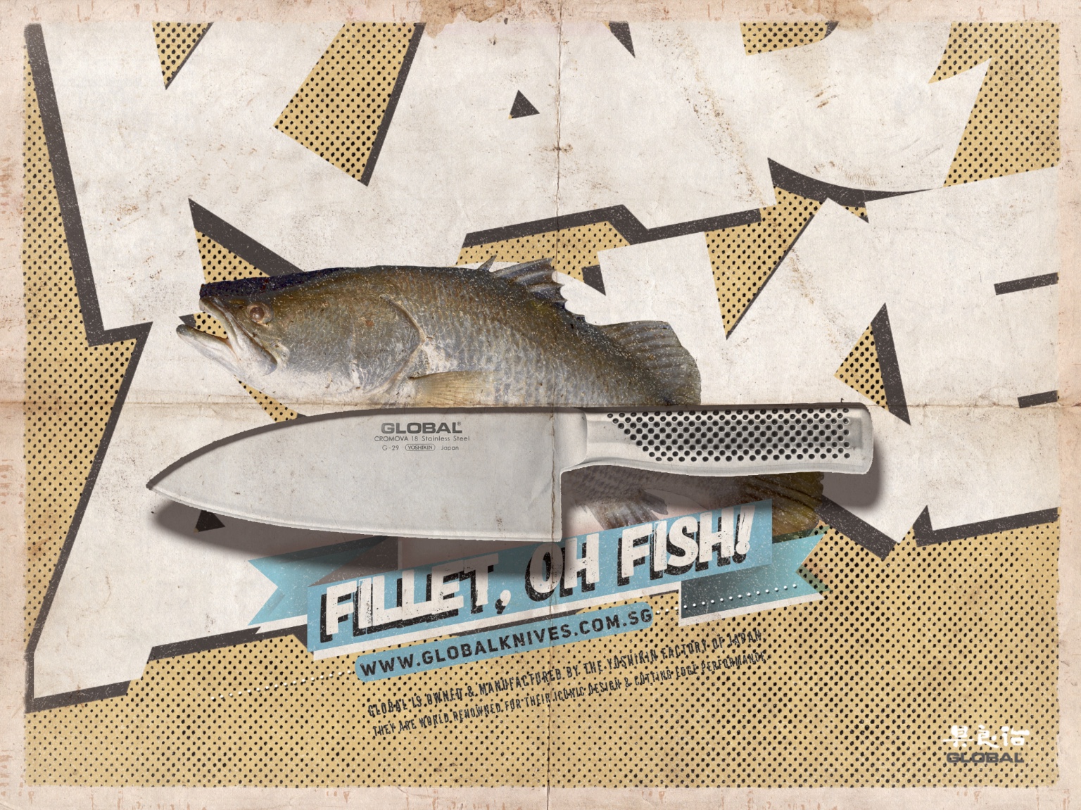 Global Knives G-29 Fish