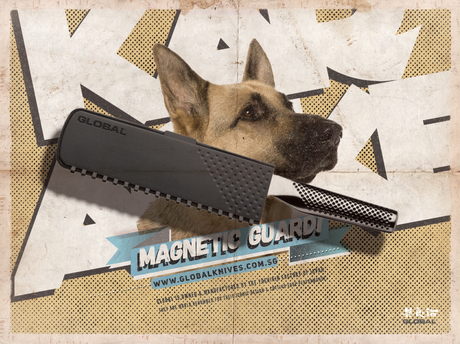 Global Knives GKG-2 Knife Guard