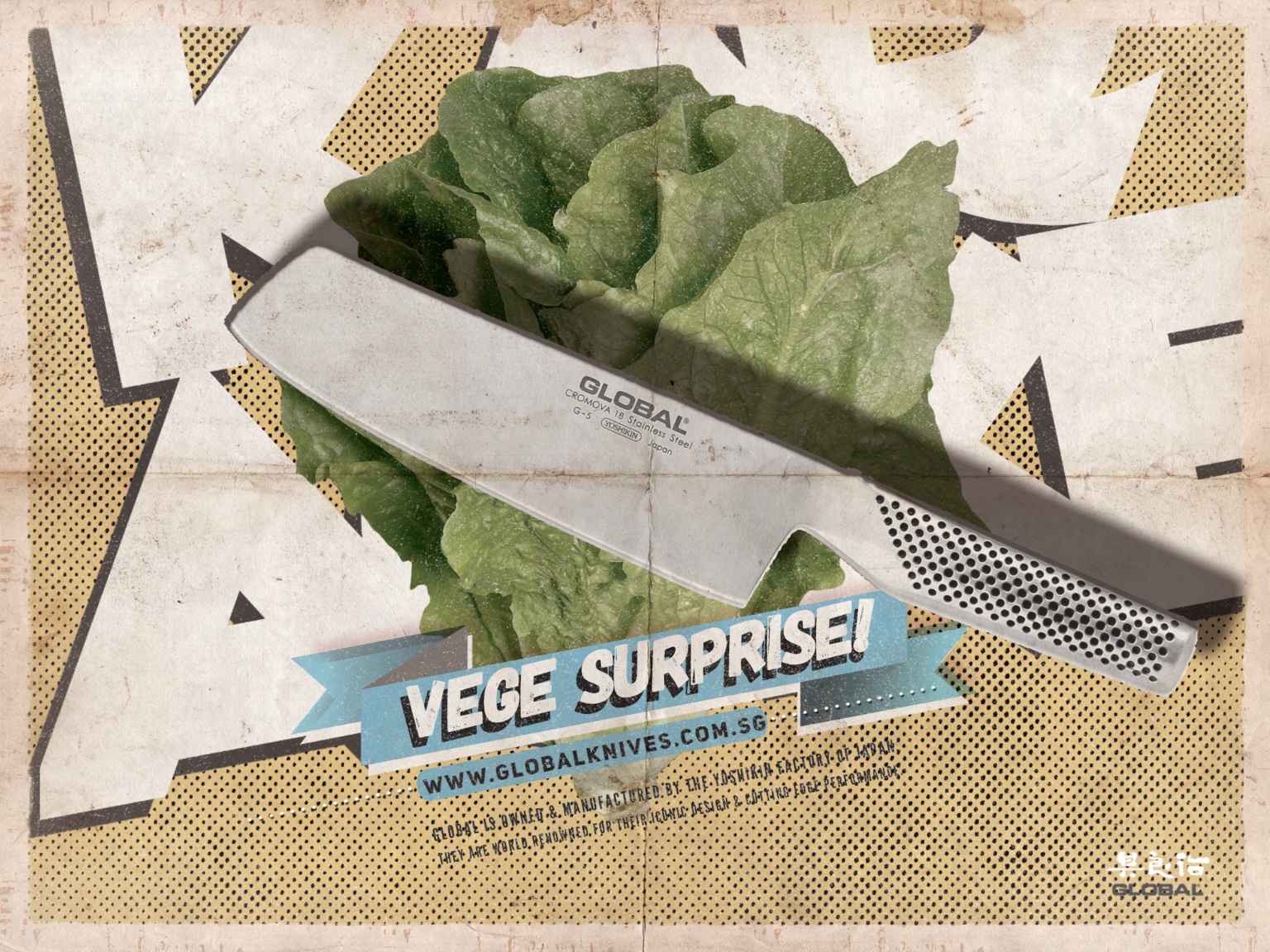 Global Knives G-5 Vegetable