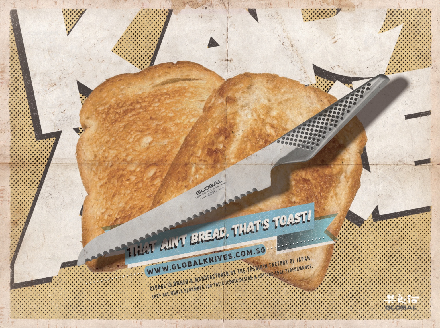 Global Knives GS-61 Bread Bagel Sandwich