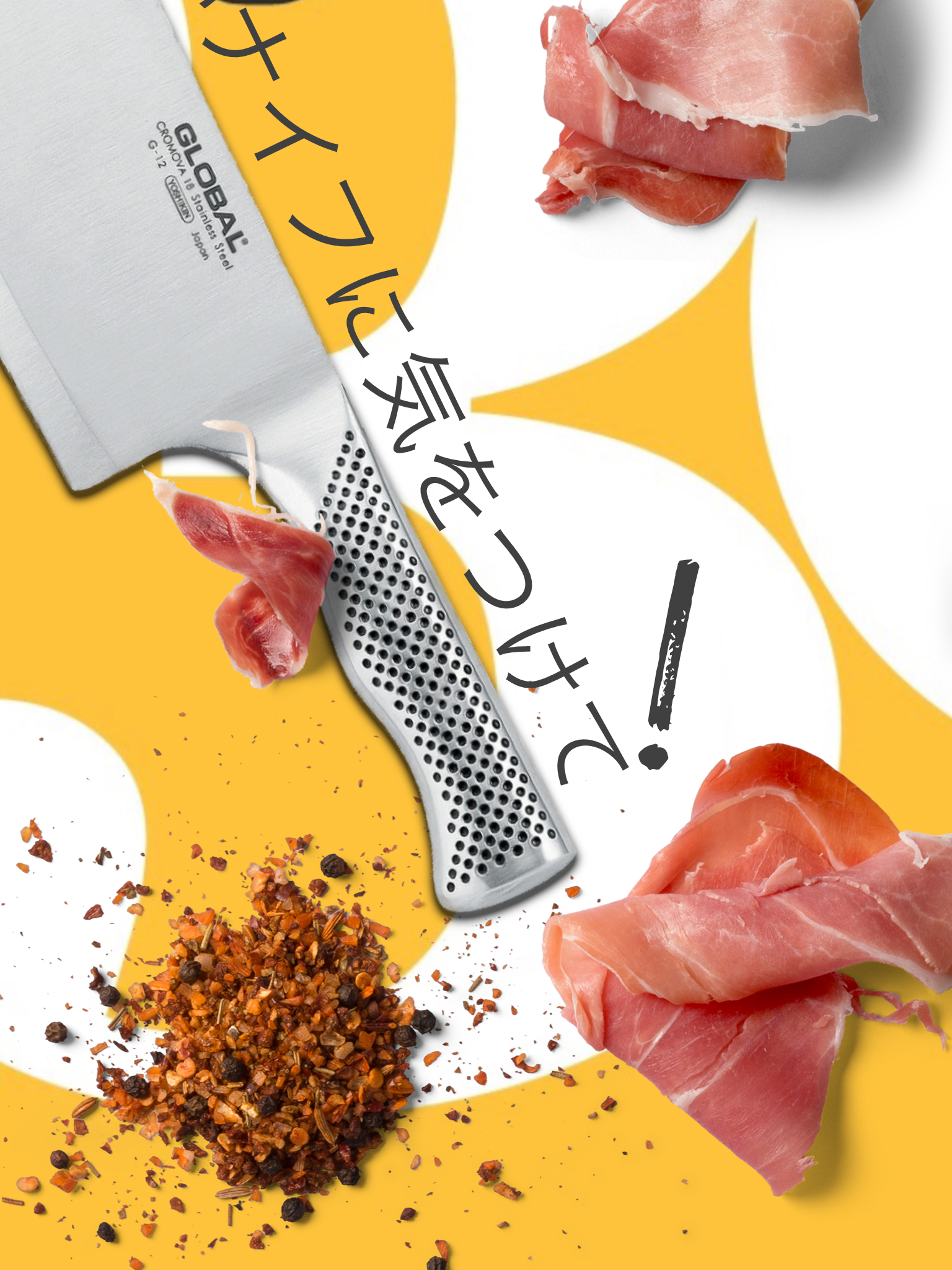 Oriental Cook Global Knives Singapore G-12
