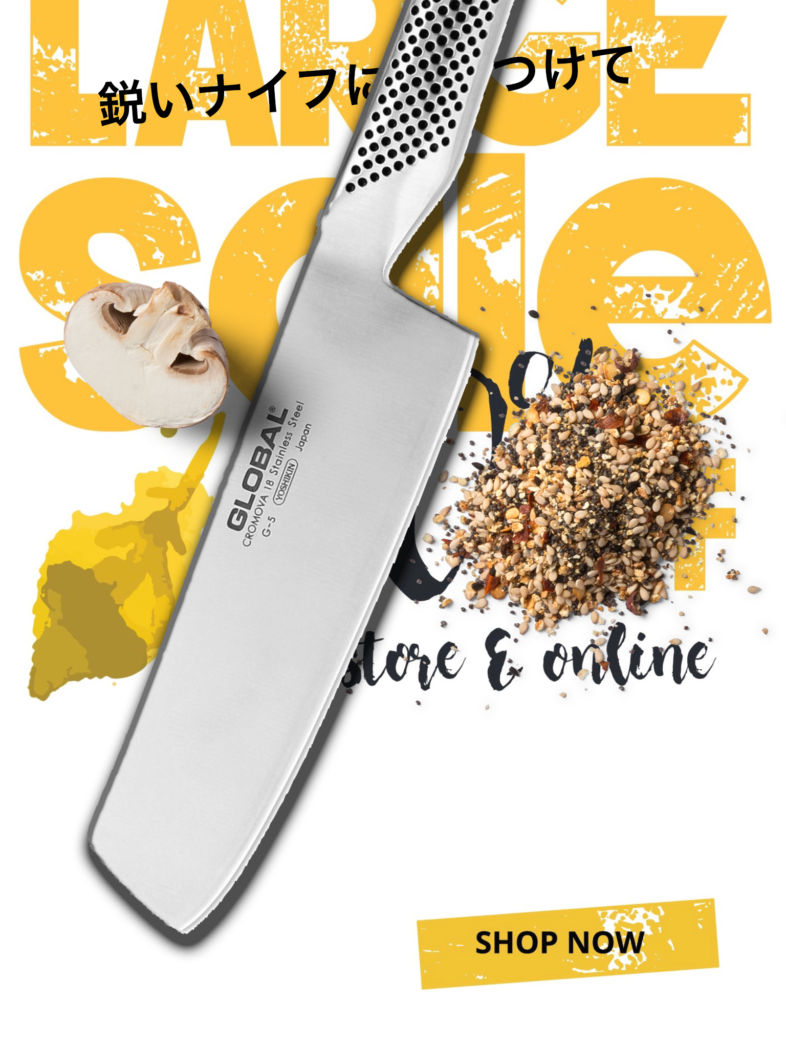 Oriental Cook Global Knives Singapore G-5
