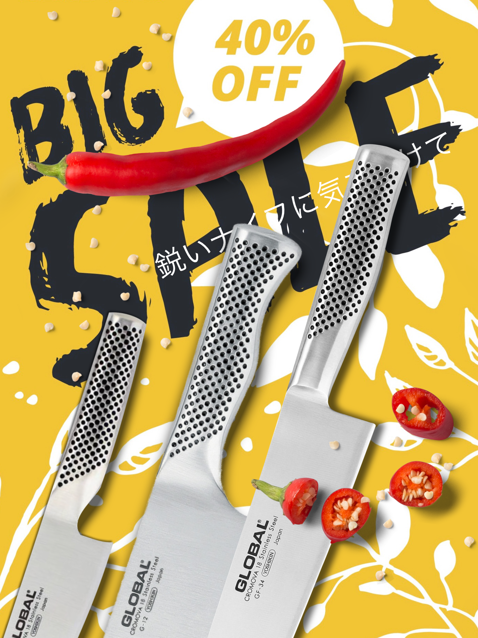 Oriental Cook Global Knives Singapore Bundled Sets