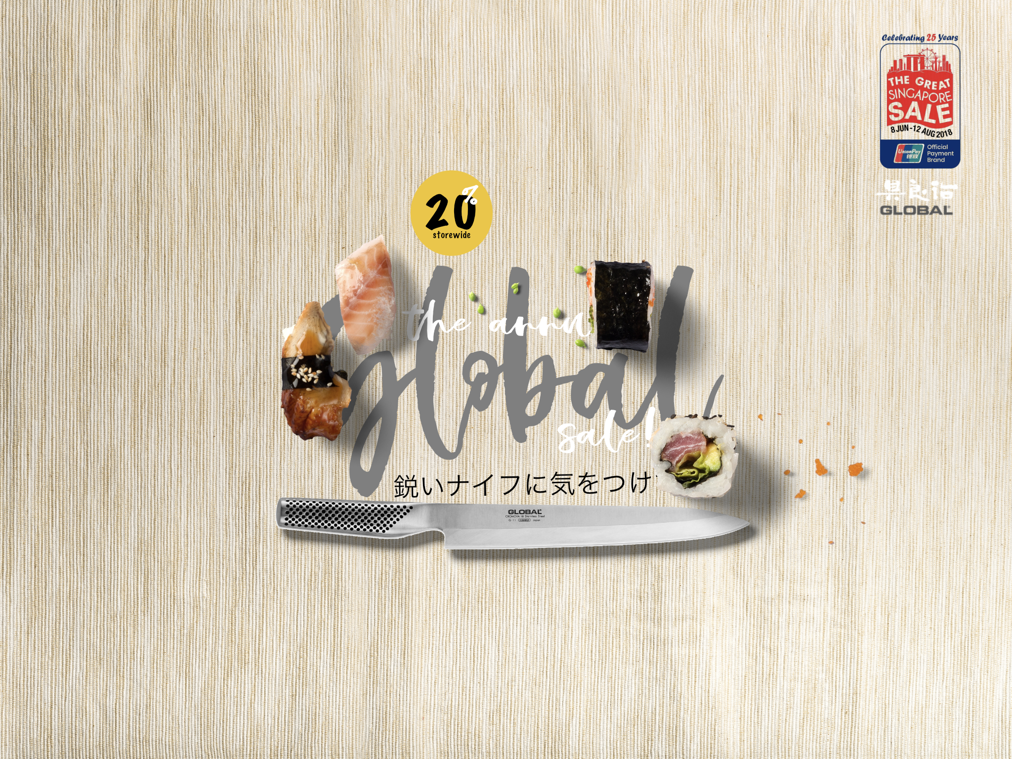 Global Knives Singapore Great Singapore Sale 2018 G-11 Knife