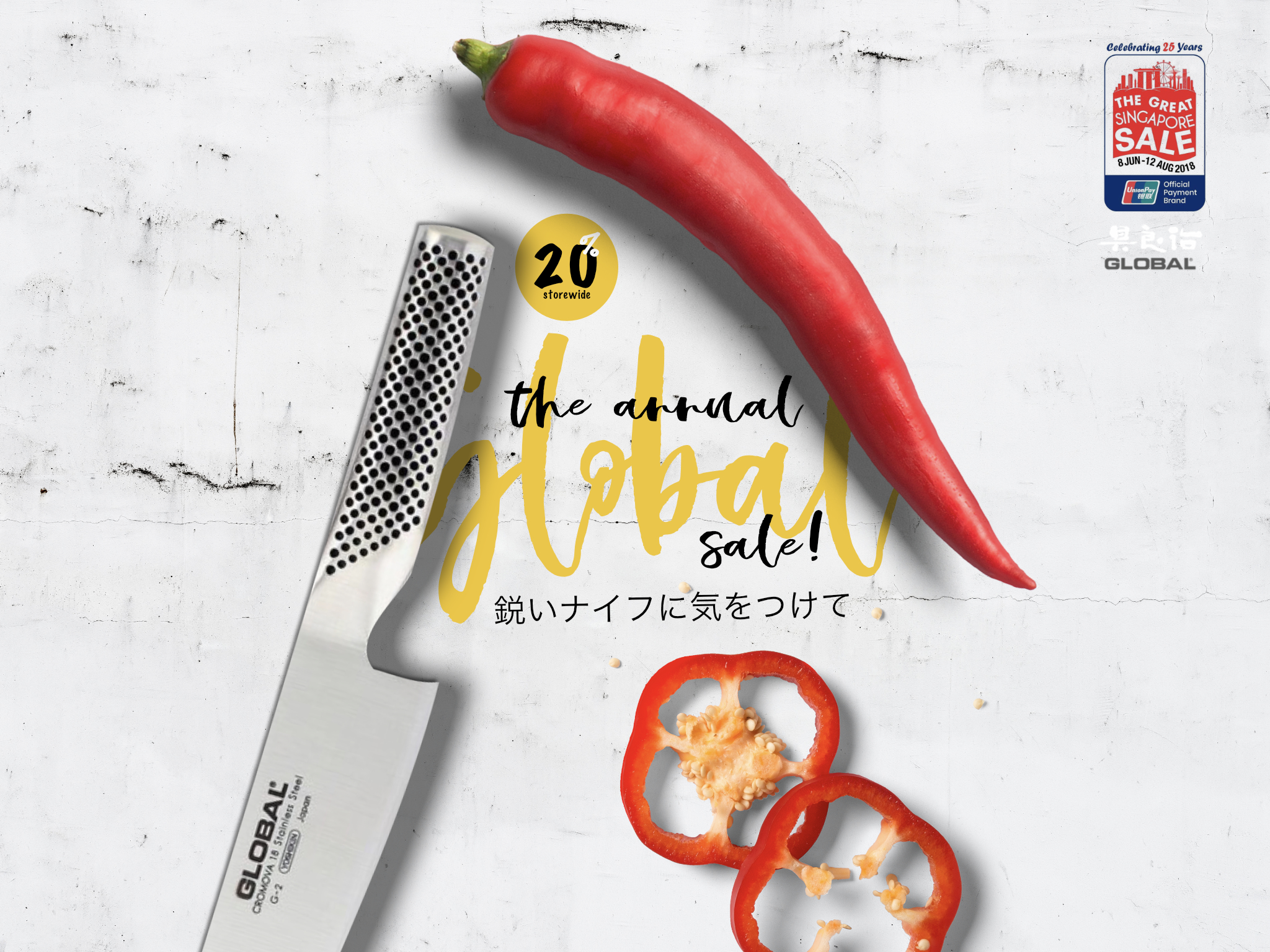 Global Knives Singapore Great Singapore Sale 2018