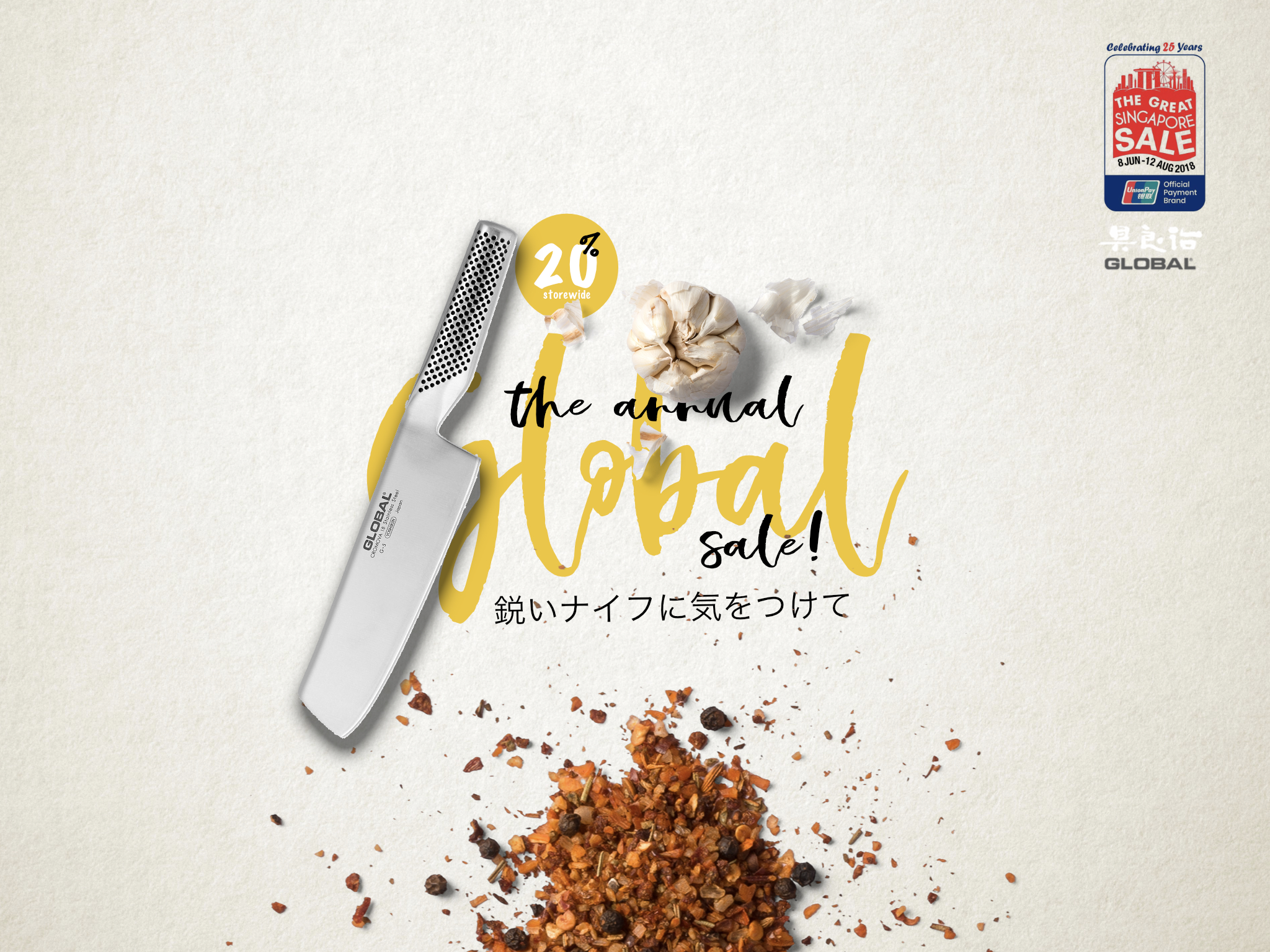 Global Knives Singapore Great Singapore Sale 2018 G-5 Knife
