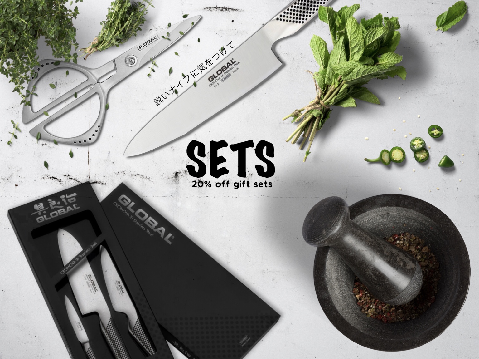 Global Gift Sets Great Singapore Sale 2018