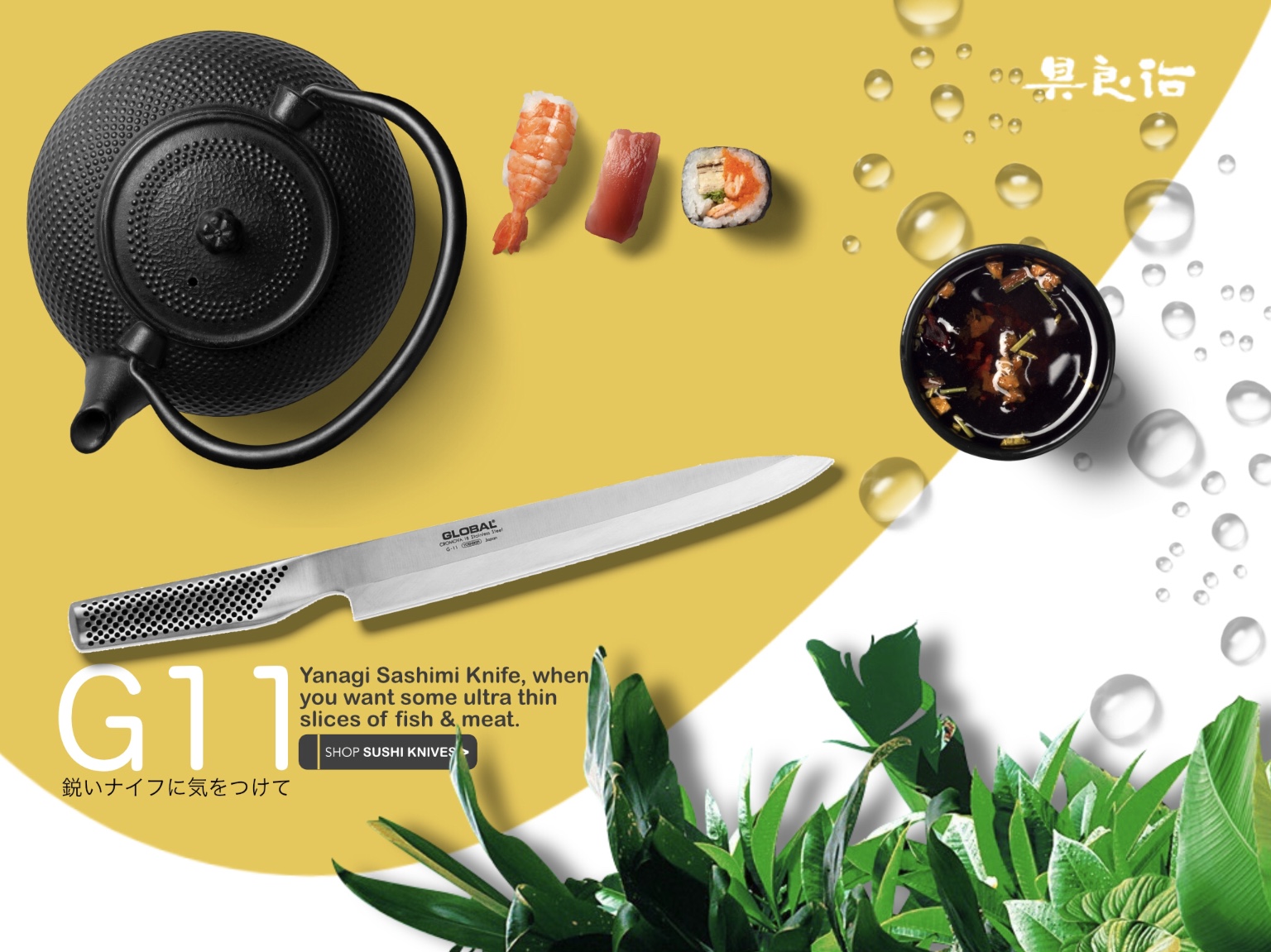 The Global Show Global Knives Singapore Shop Sushi Sashimi Knives