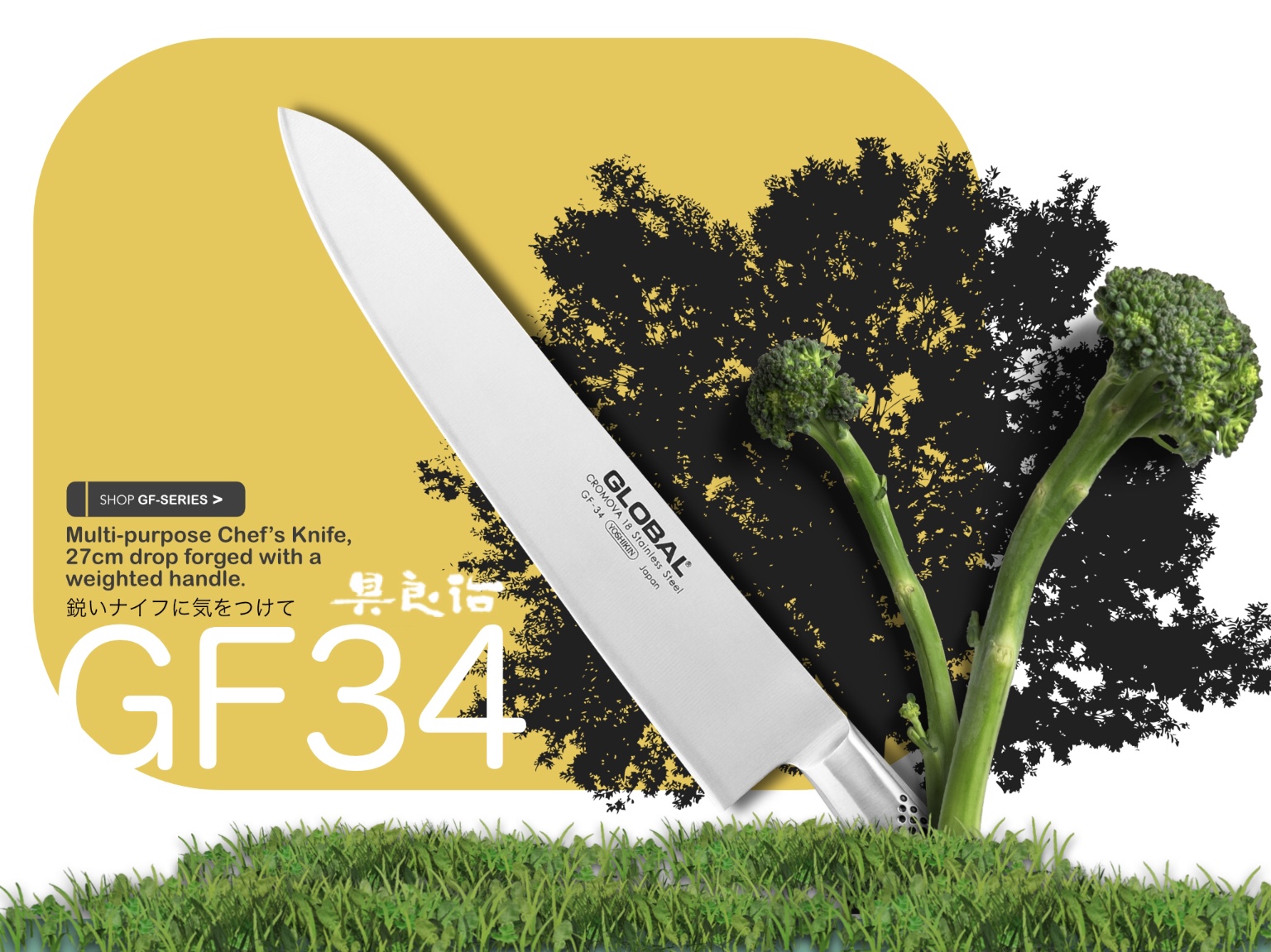 The Global Show Global Knives Singapore Shop GF-Series