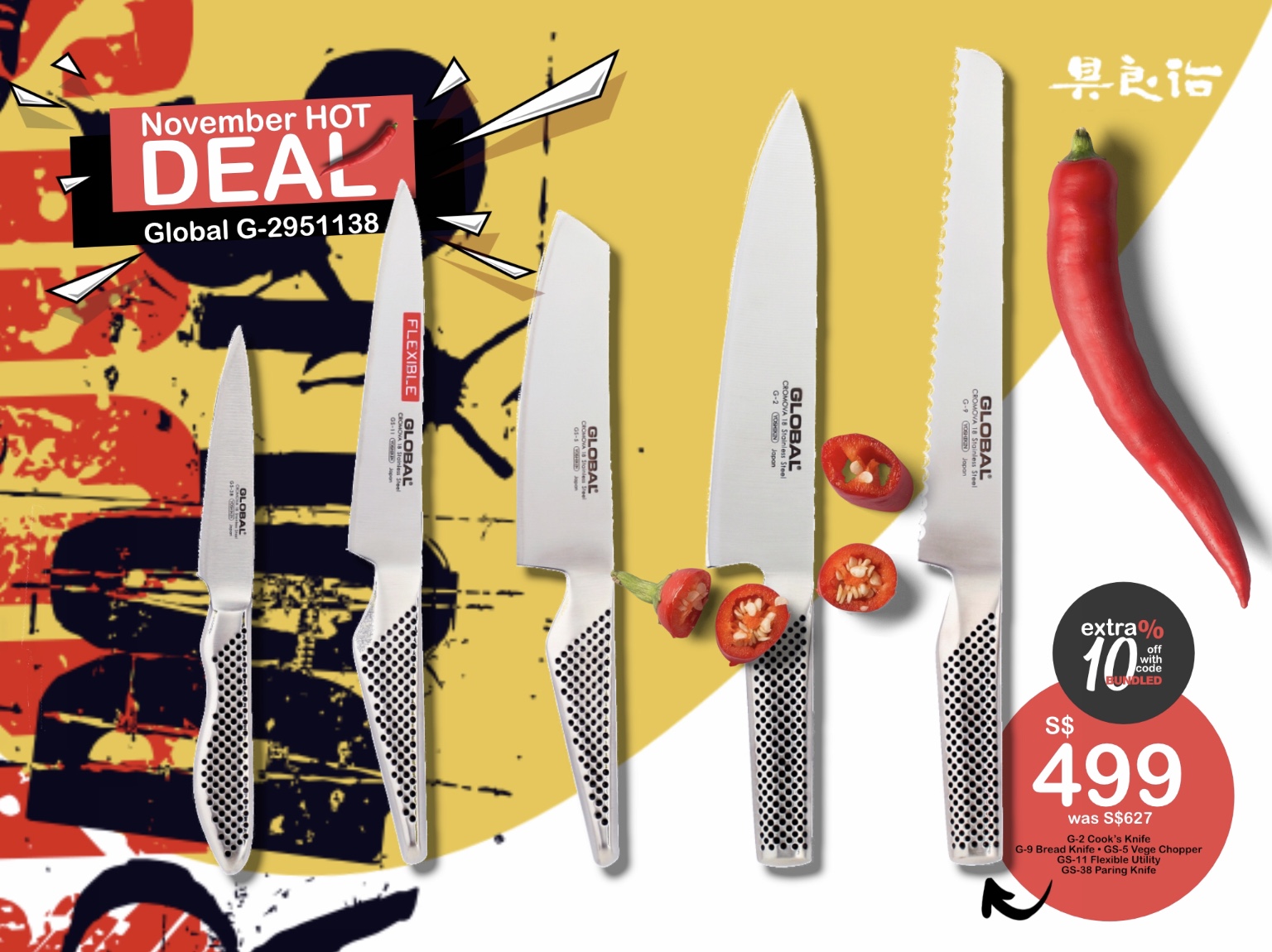Global Knives Singapore Black Friday 2018 G-2951138 Set