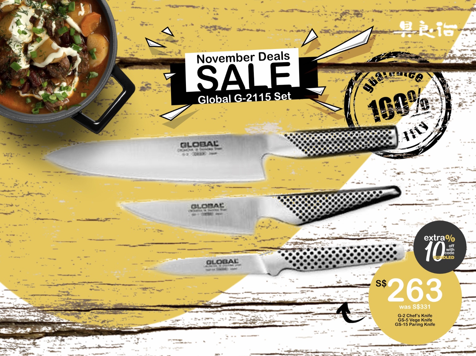 Global Knives Singapore Black Friday 2018 G-2115 Set