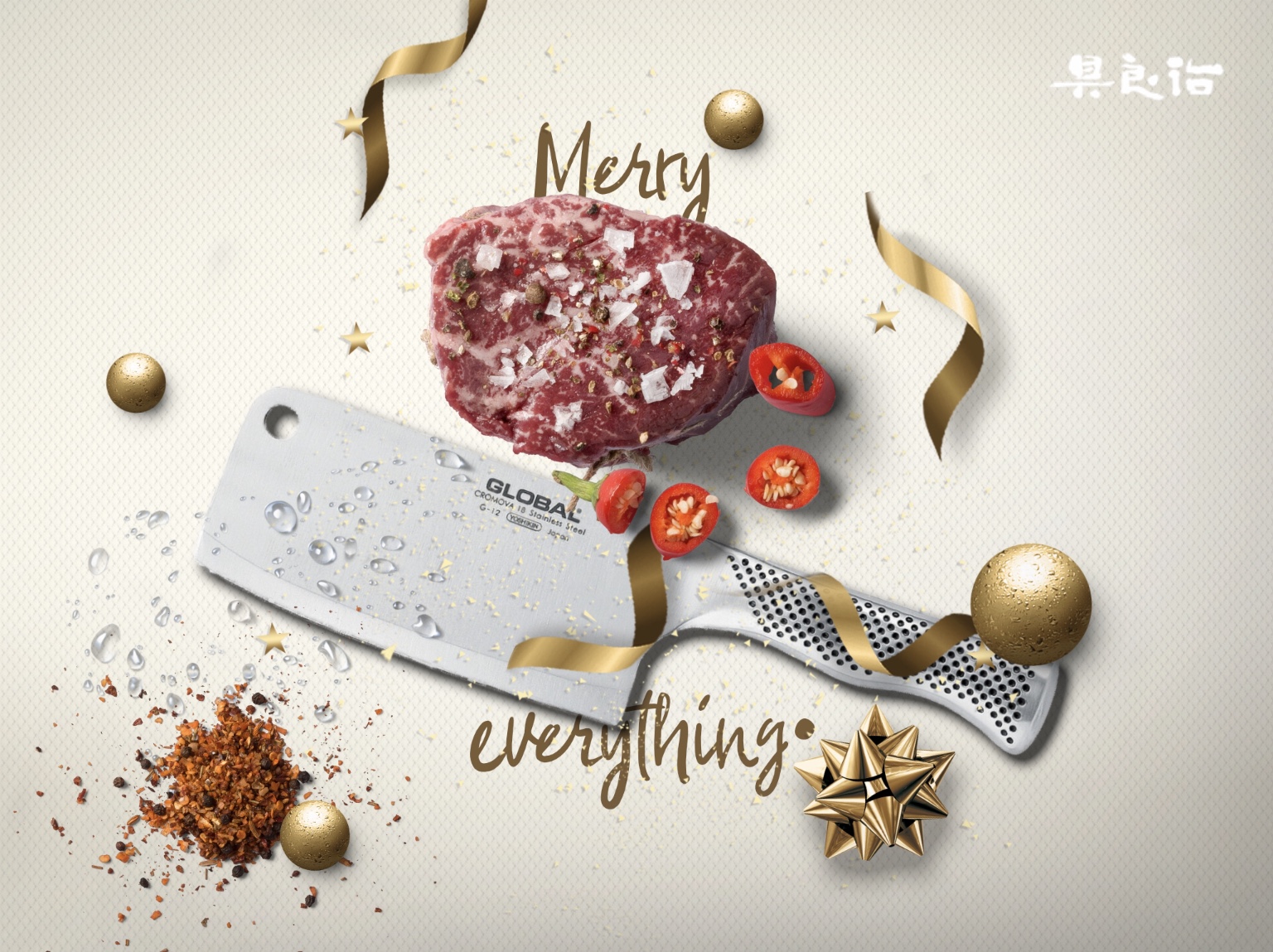 The Prestige G-12 Knife Global Knives Singapore