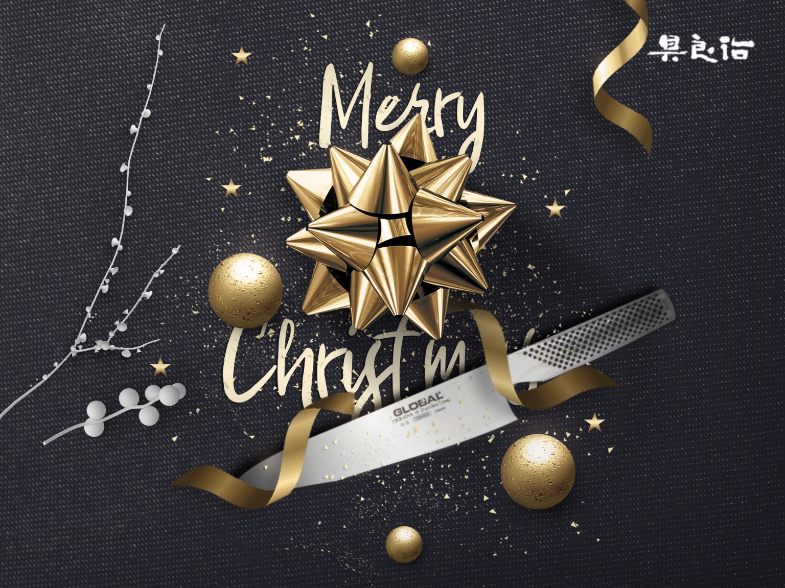 The Prestige G-2 Knife Global Knives Singapore