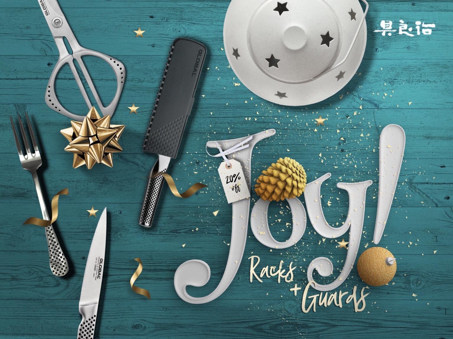 The Prestige Racks Guards and Accessories Knife Global Knives Singapore