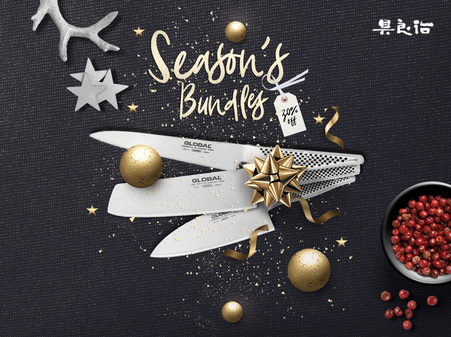 The Prestige Season’s Bundles Sets Knife Global Knives Singapore