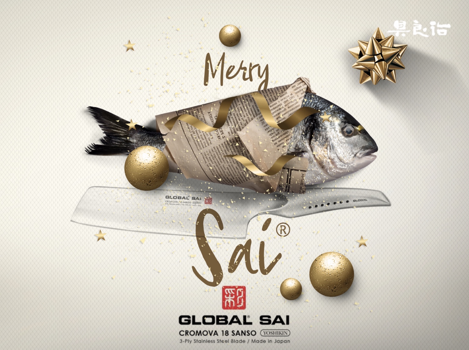 The Prestige SAI Knife Global Knives Singapore