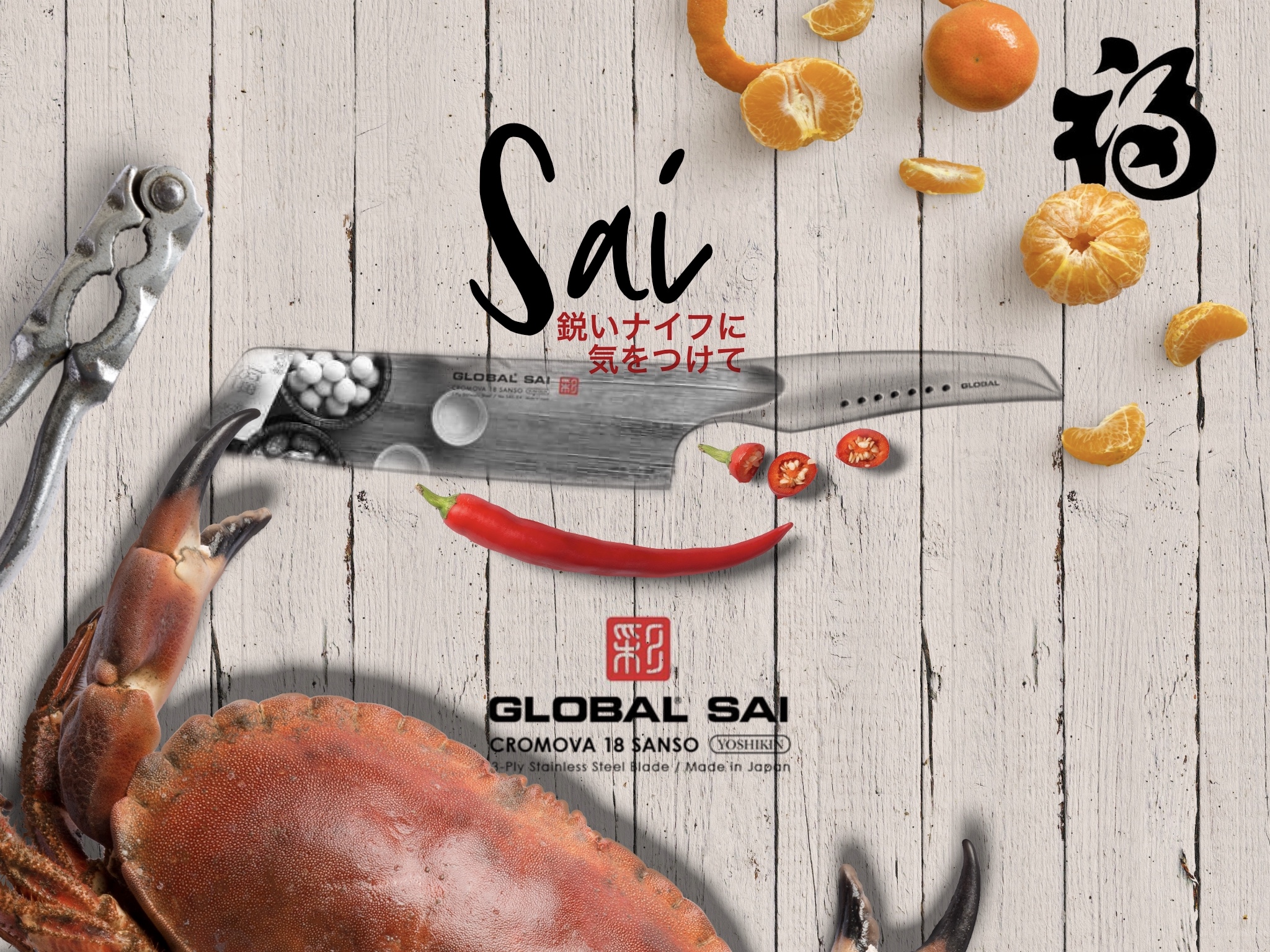 Fait Accompli Global Knives Singapore SAI