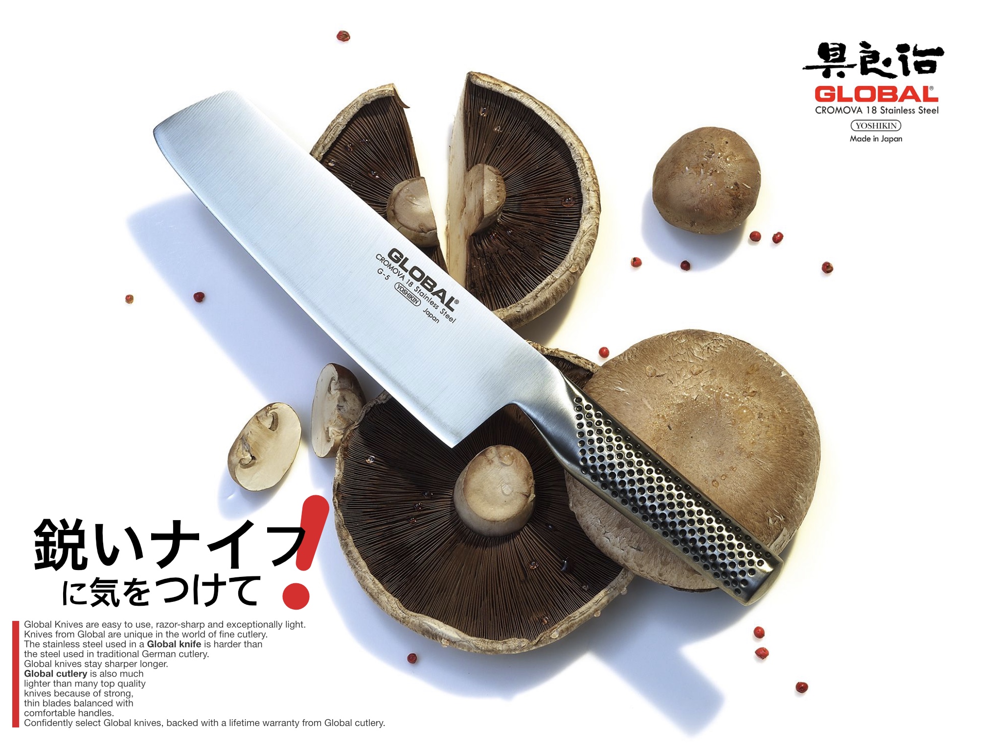 Vermilion Global Knives Singapore G-5
