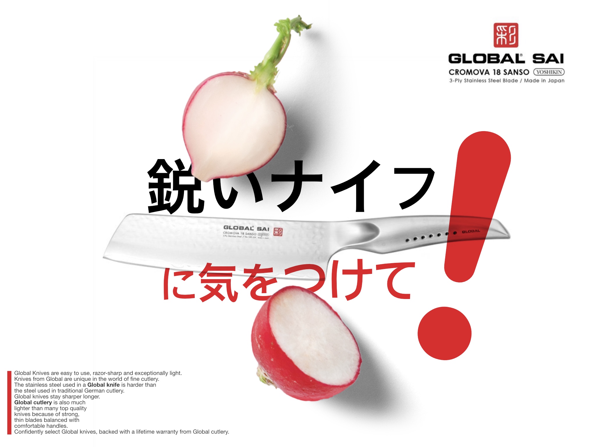 Vermilion Global Knives Singapore SAI