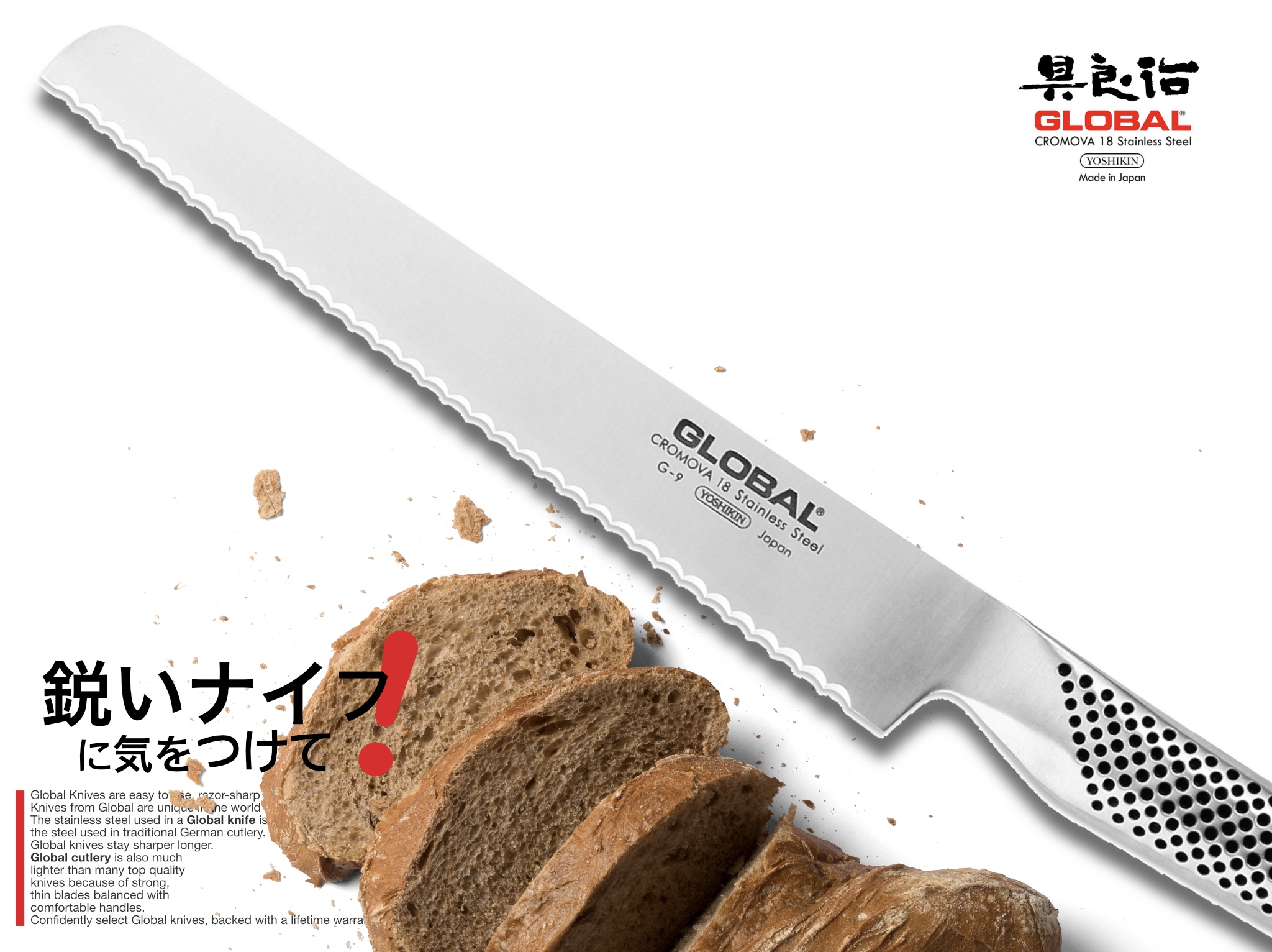 Vermilion Global Knives Singapore G-9