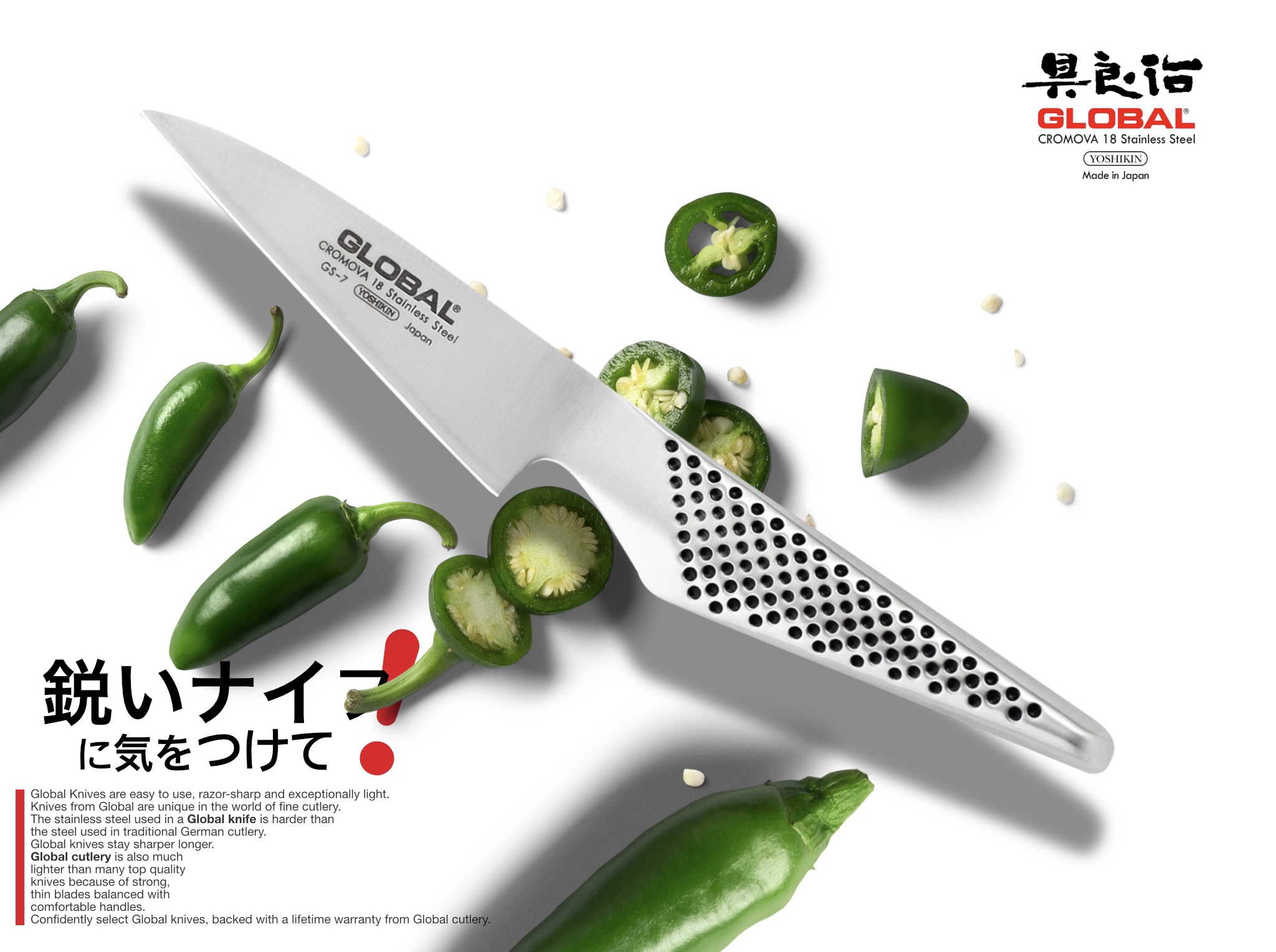 Vermilion Global Knives Singapore GS-7