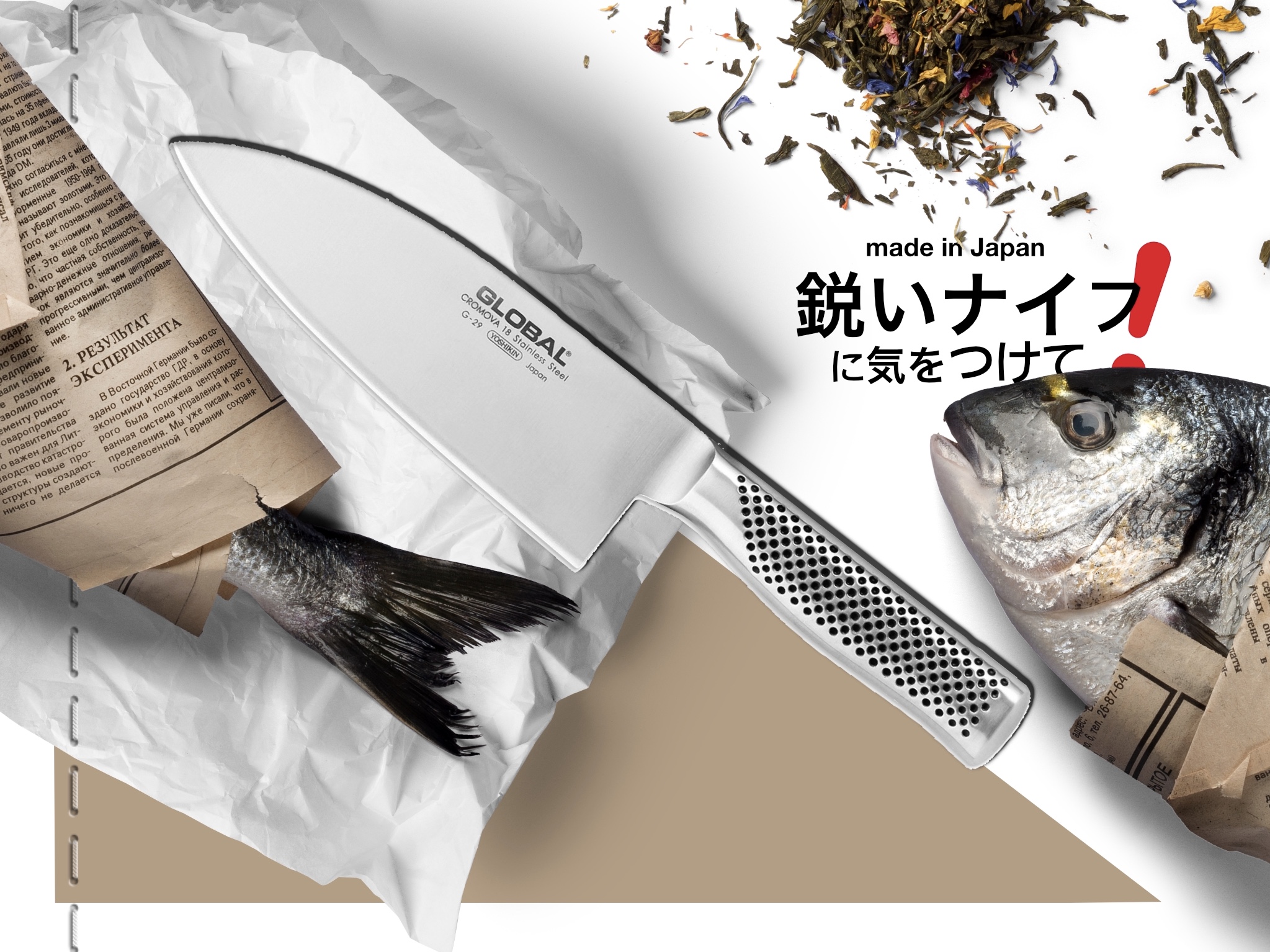 Cacophony Global Knives Singapore G29 Knife