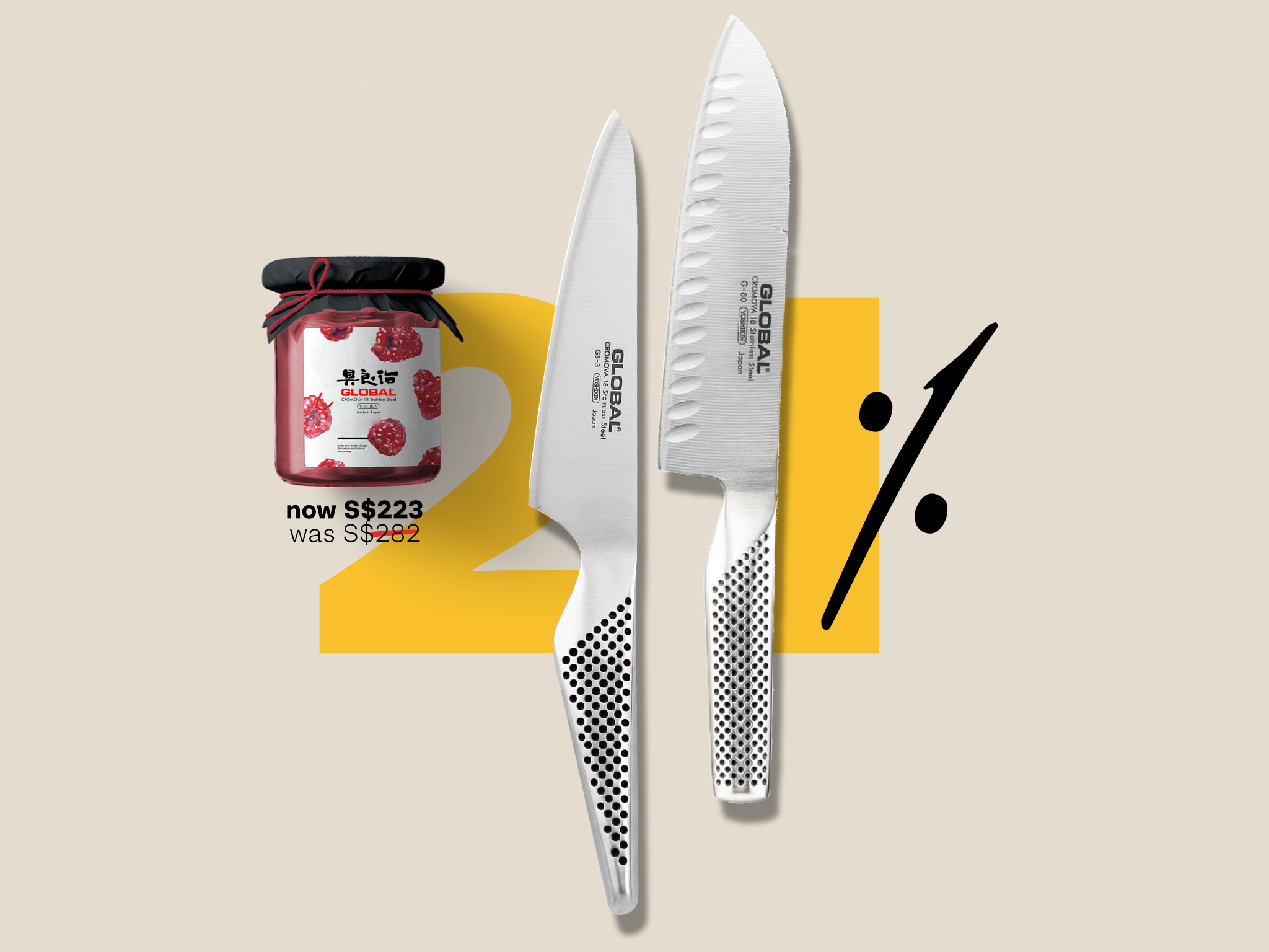 “Pine” Global Knives Singapore 04