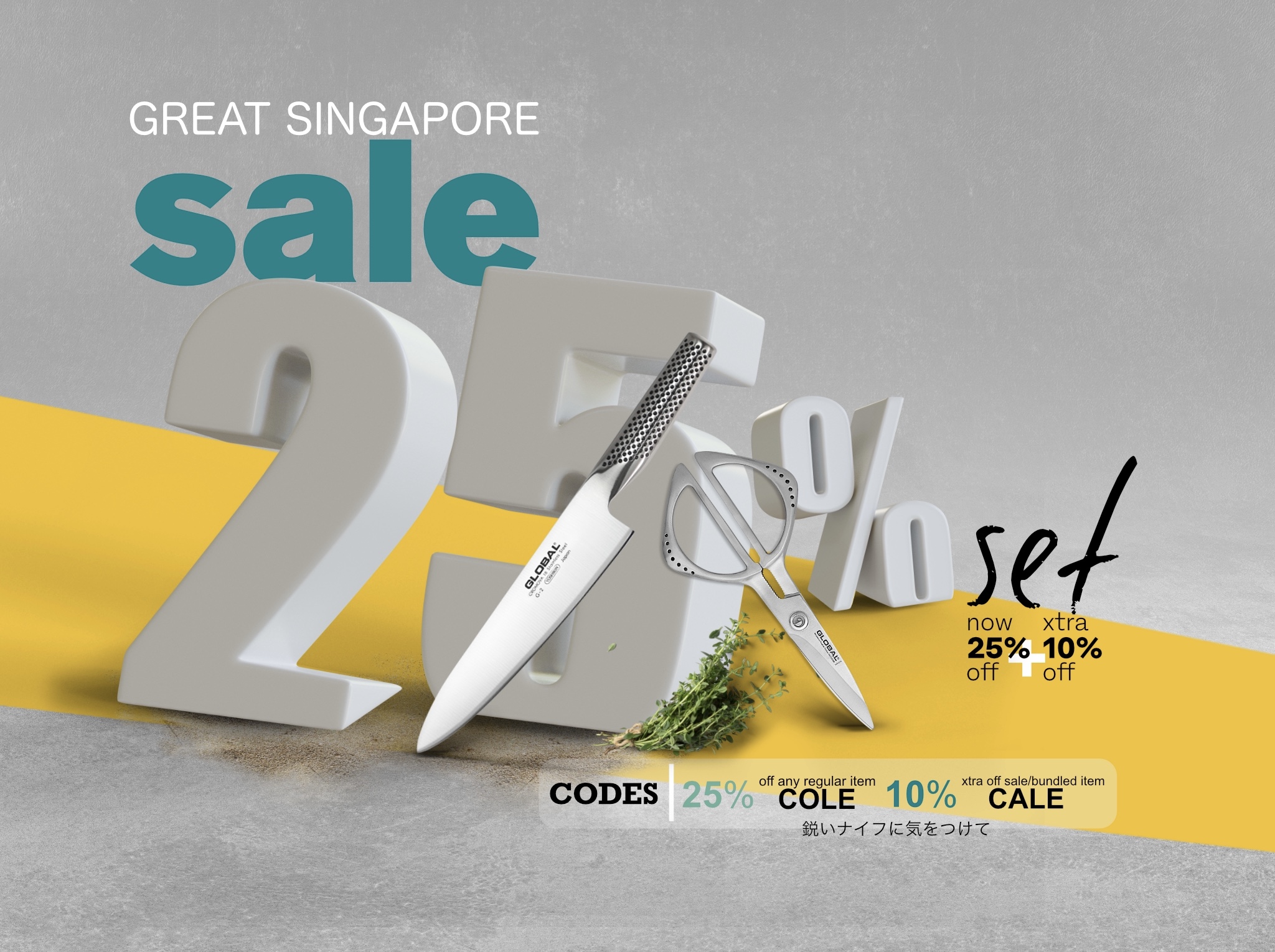 Great SG Global Knives Singapore Set
