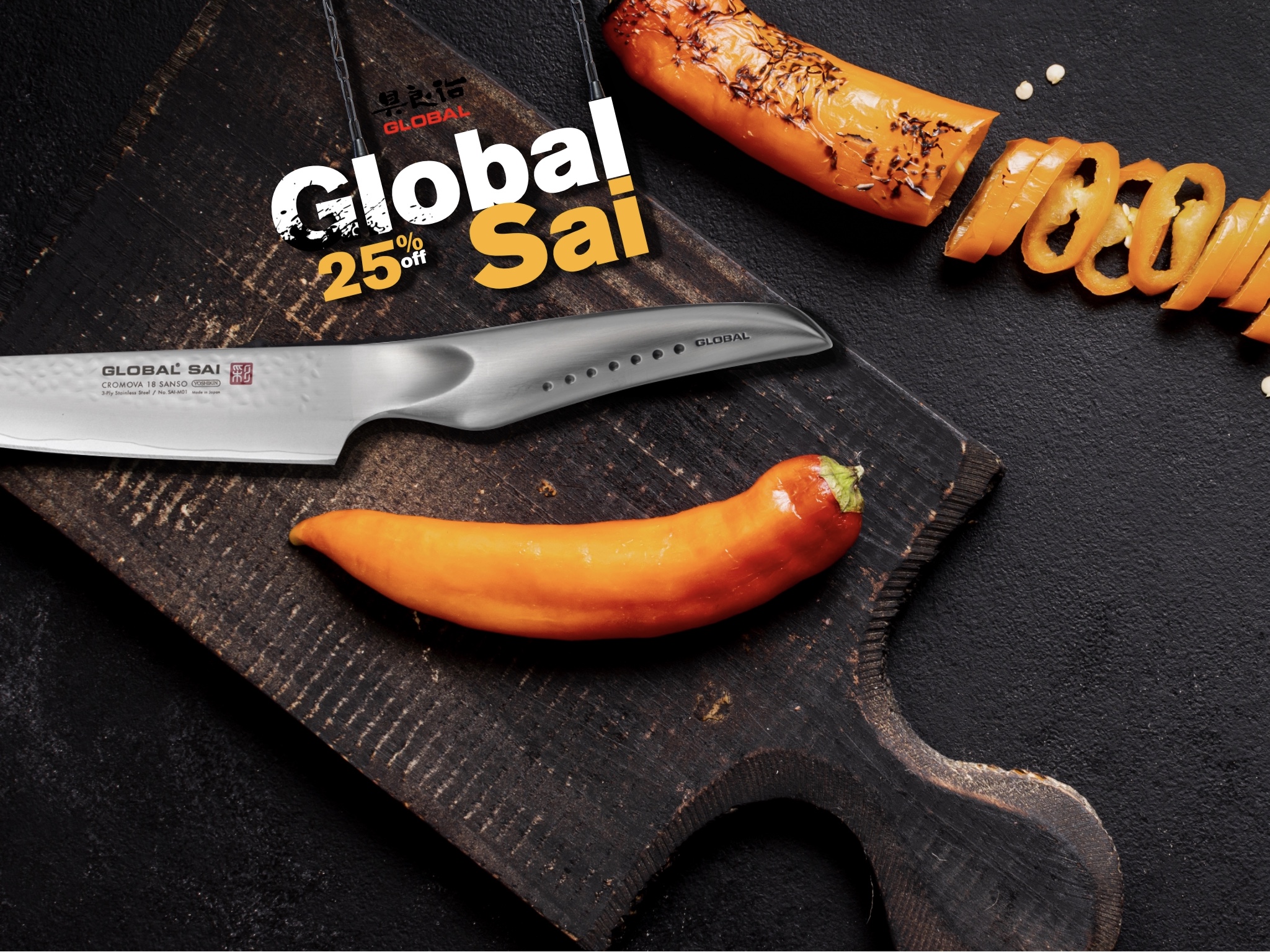 Hellion Global Knives Singapore Global Sai