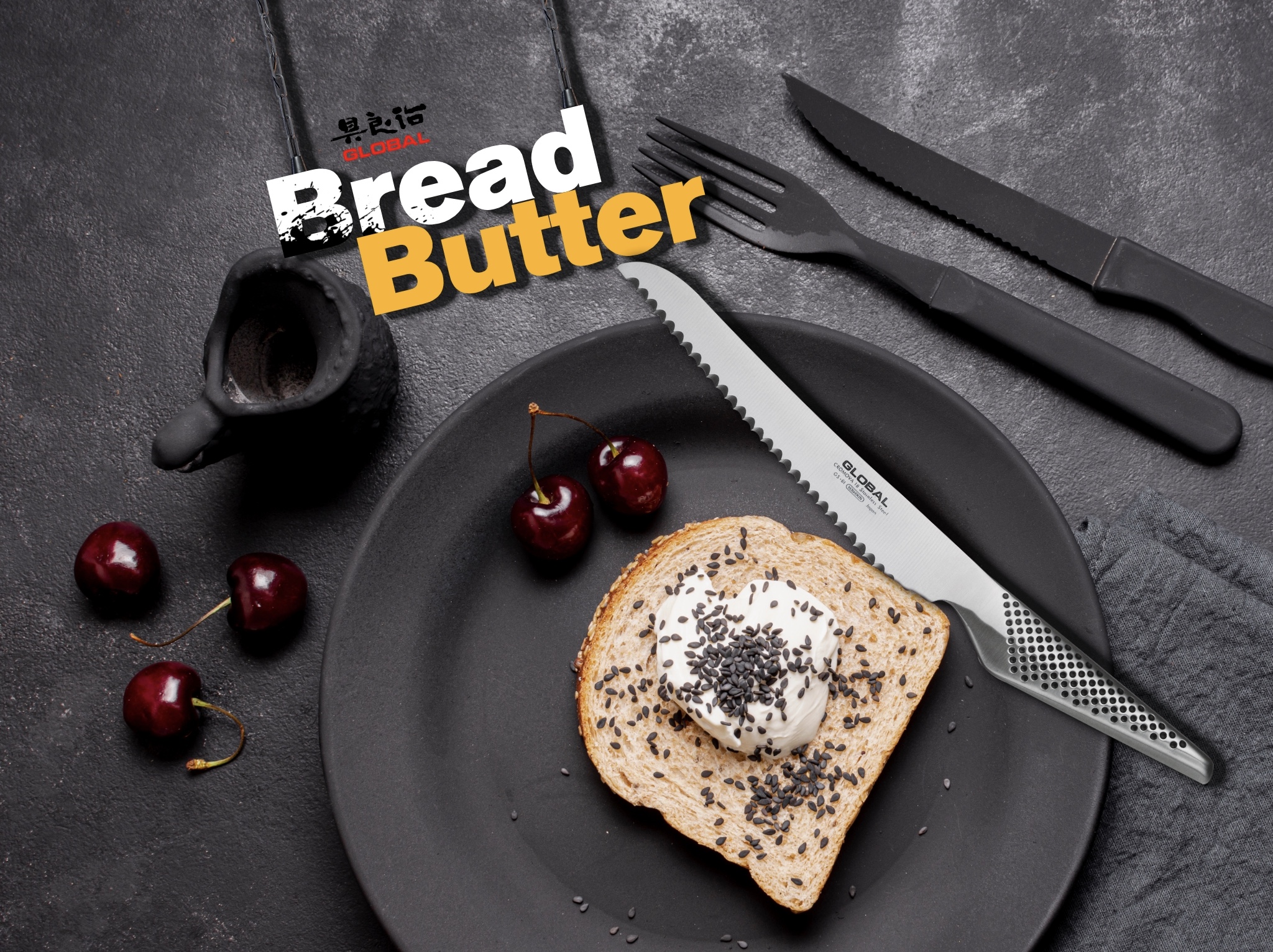 Hellion Global Knives Singapore Bread Butter