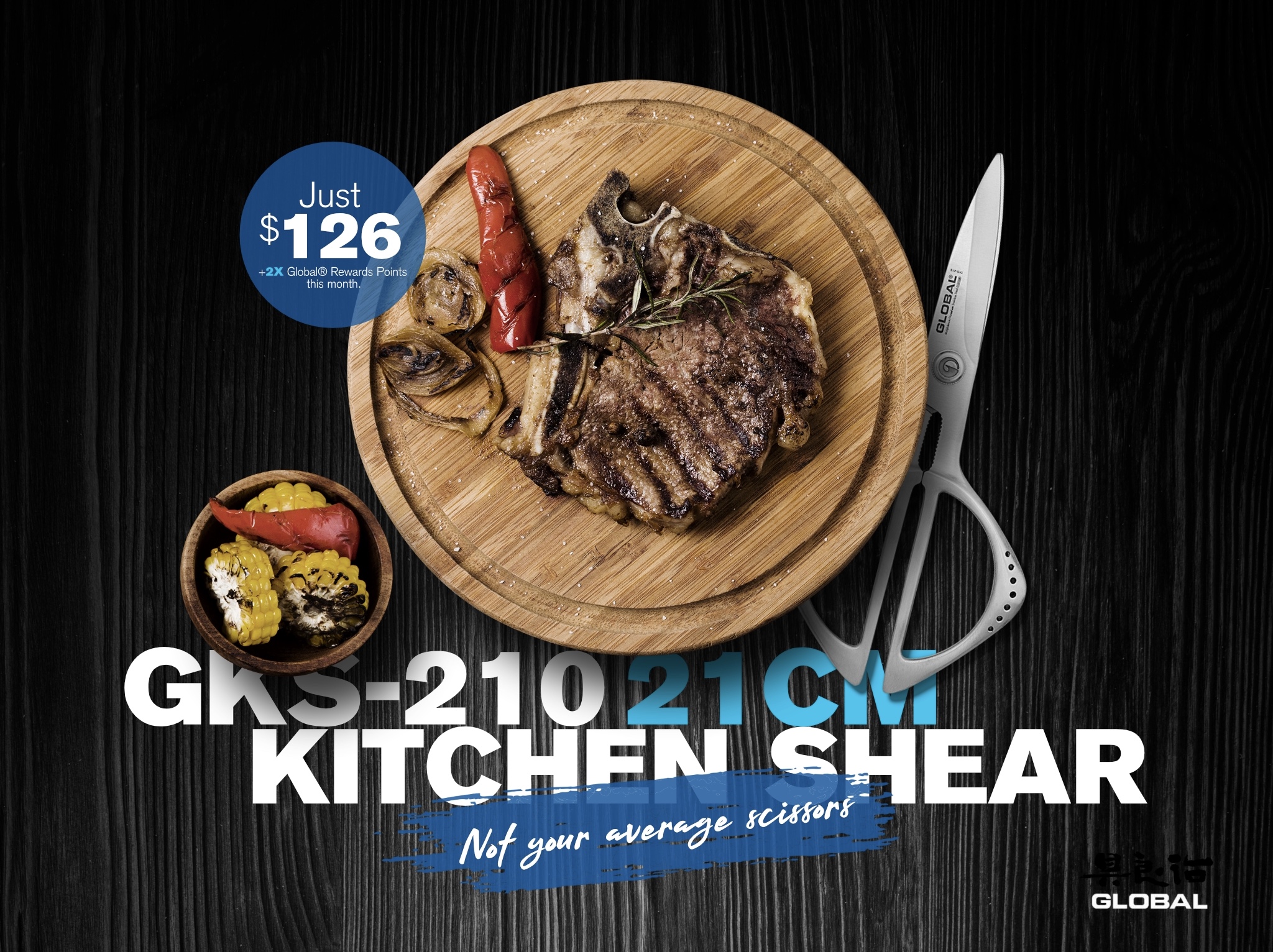 Grilled & Skewers Global Knives Singapore GKS-210 Kitchen Shear