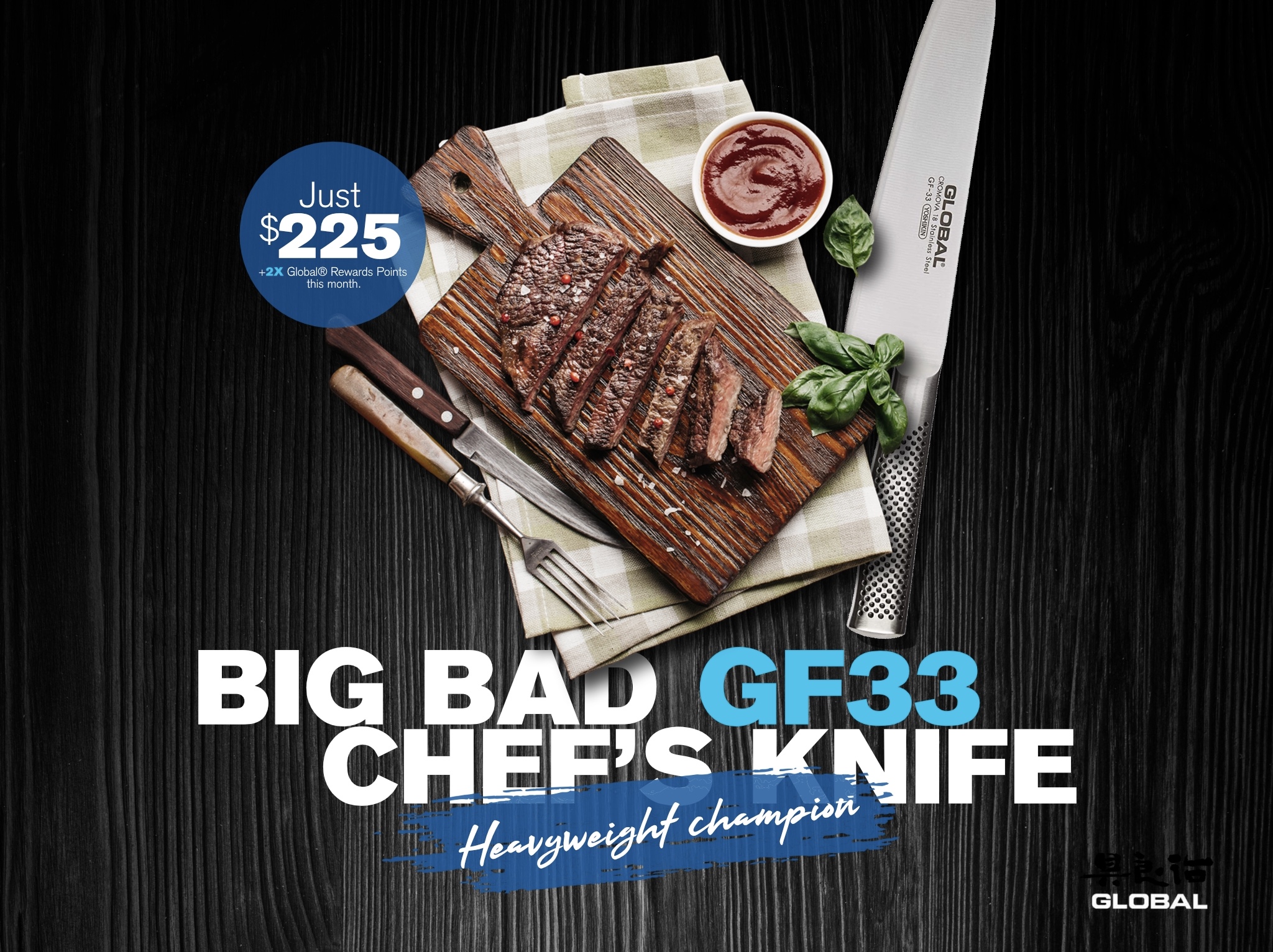 Grilled & Skewers Global Knives Singapore Big Bad GF33 Chef’s Knife