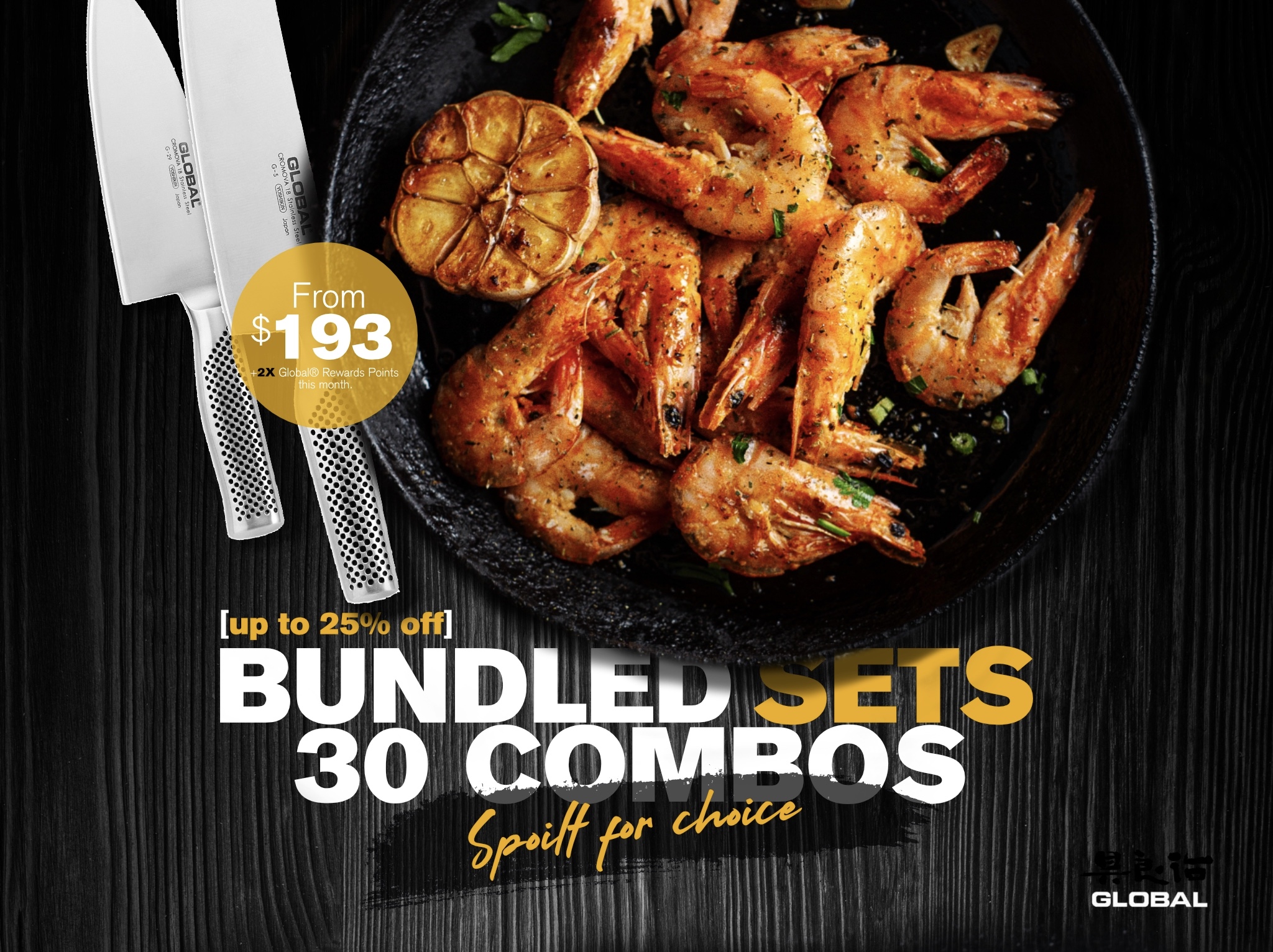 Grilled & Skewers Global Knives Singapore Bundled Sets 30 Combos