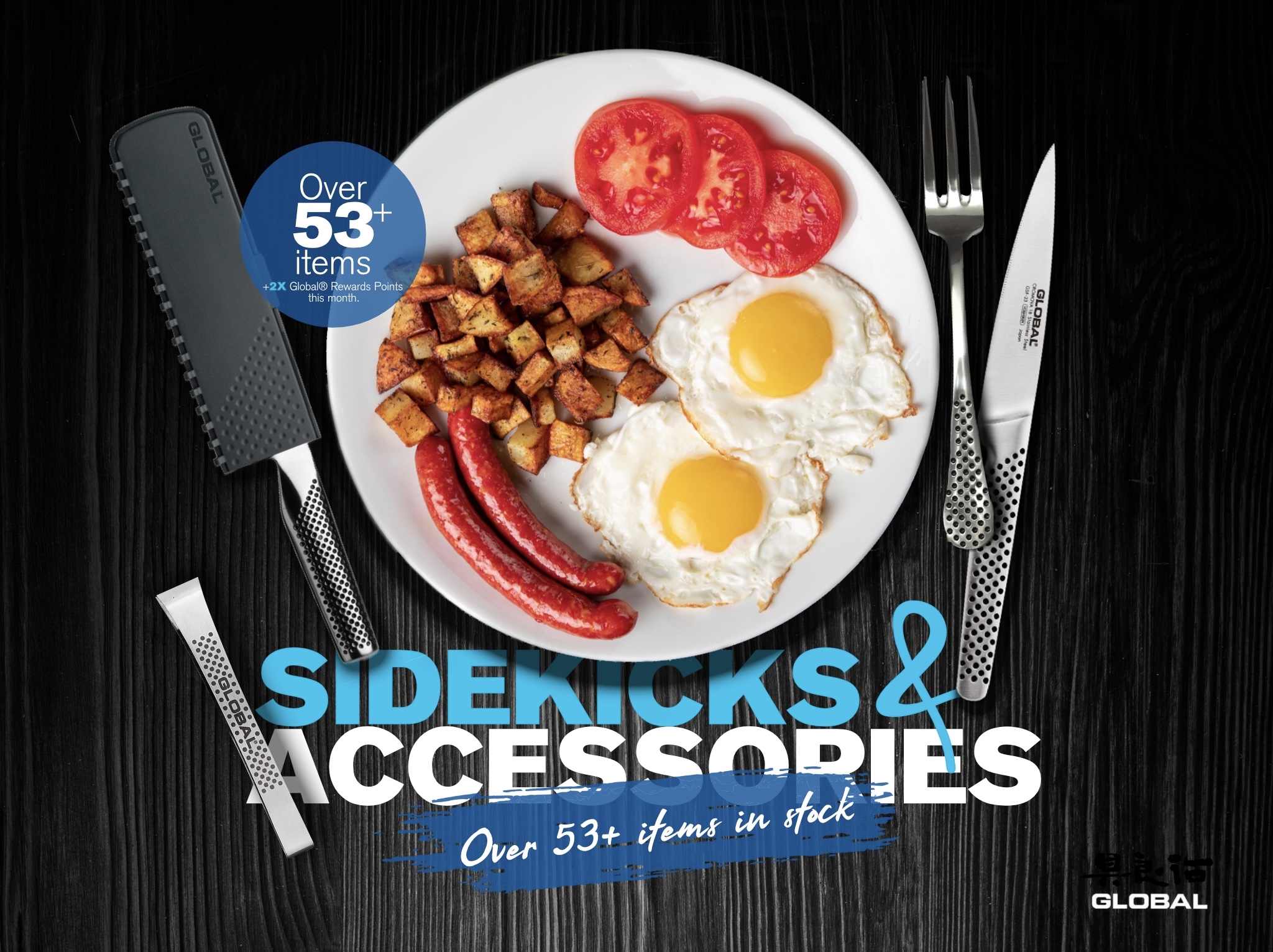 Grilled & Skewers Global Knives Singapore Sidekicks & Accessories